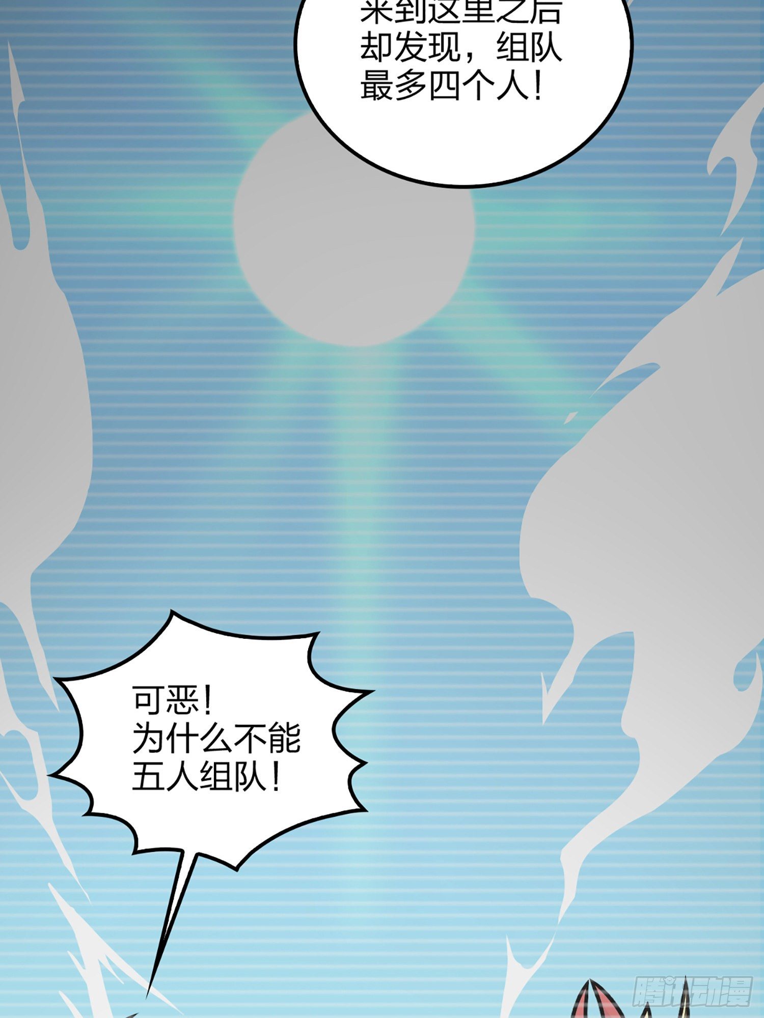 73话.兄弟难当62