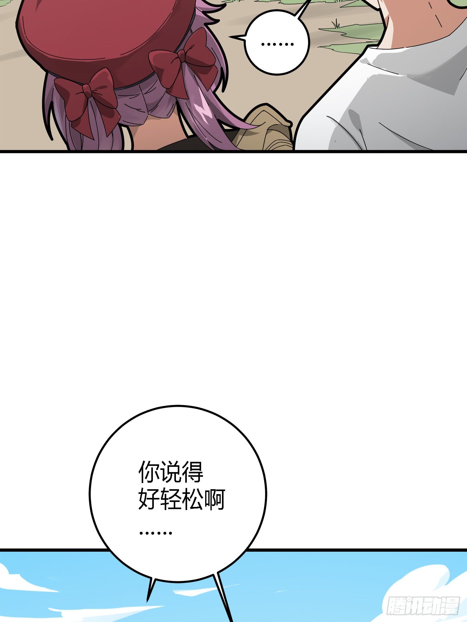 13话.暗影突袭36