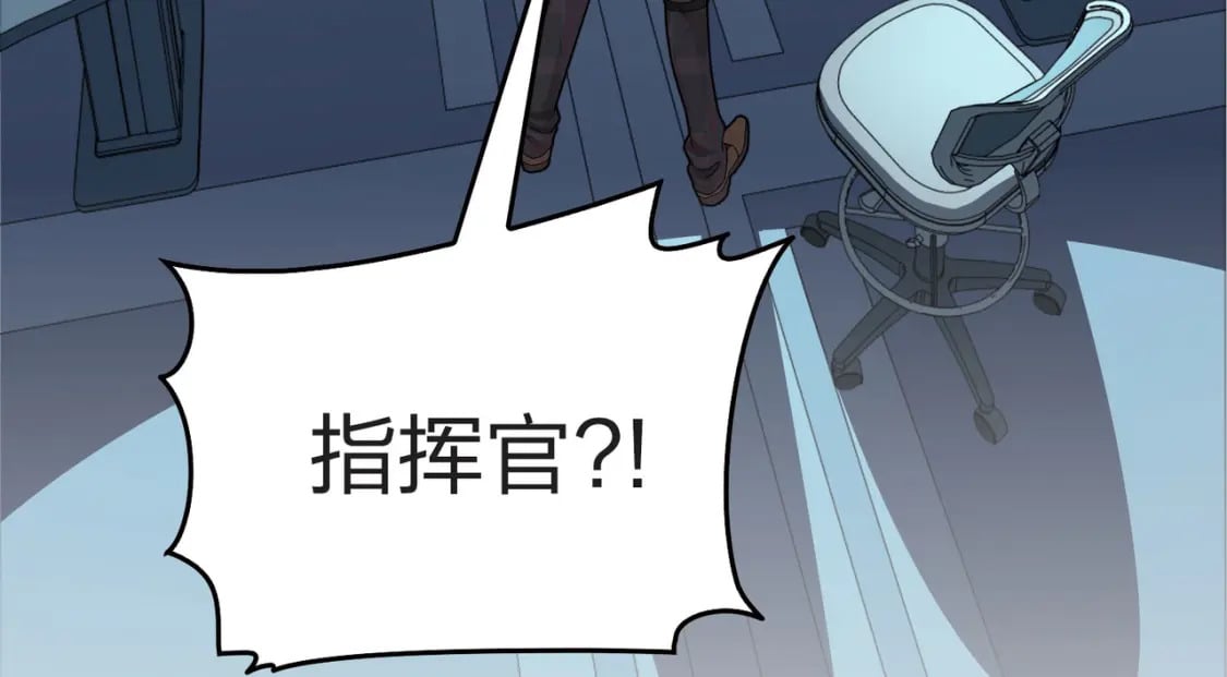 冒险篇28话 降临139