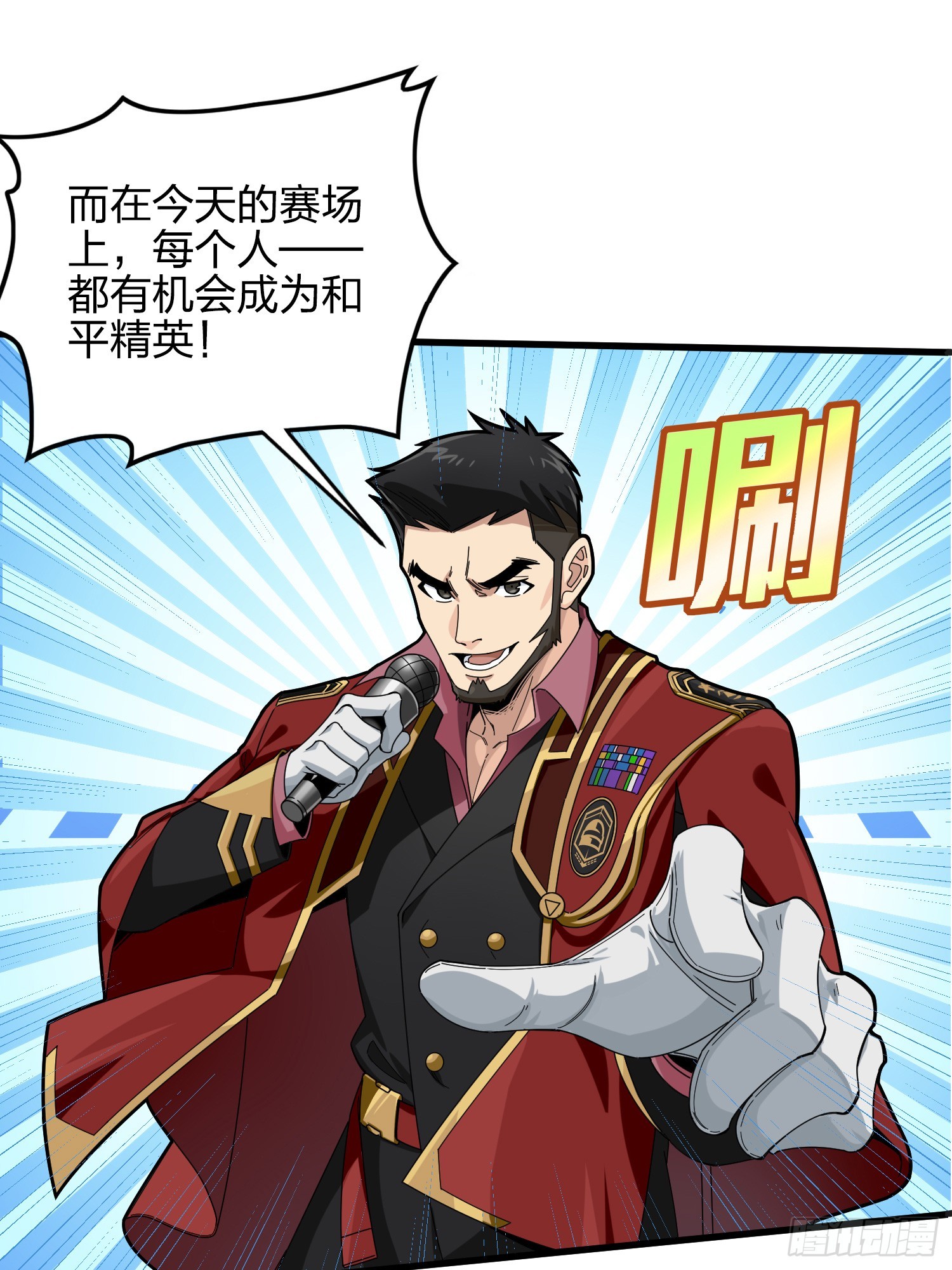123话.总决赛！出发！13