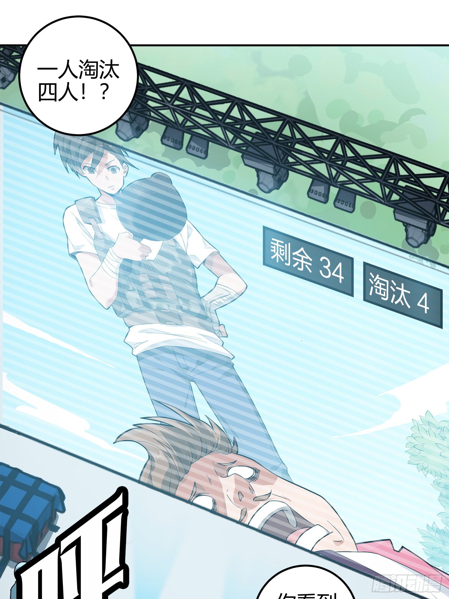 12话.终于会合157