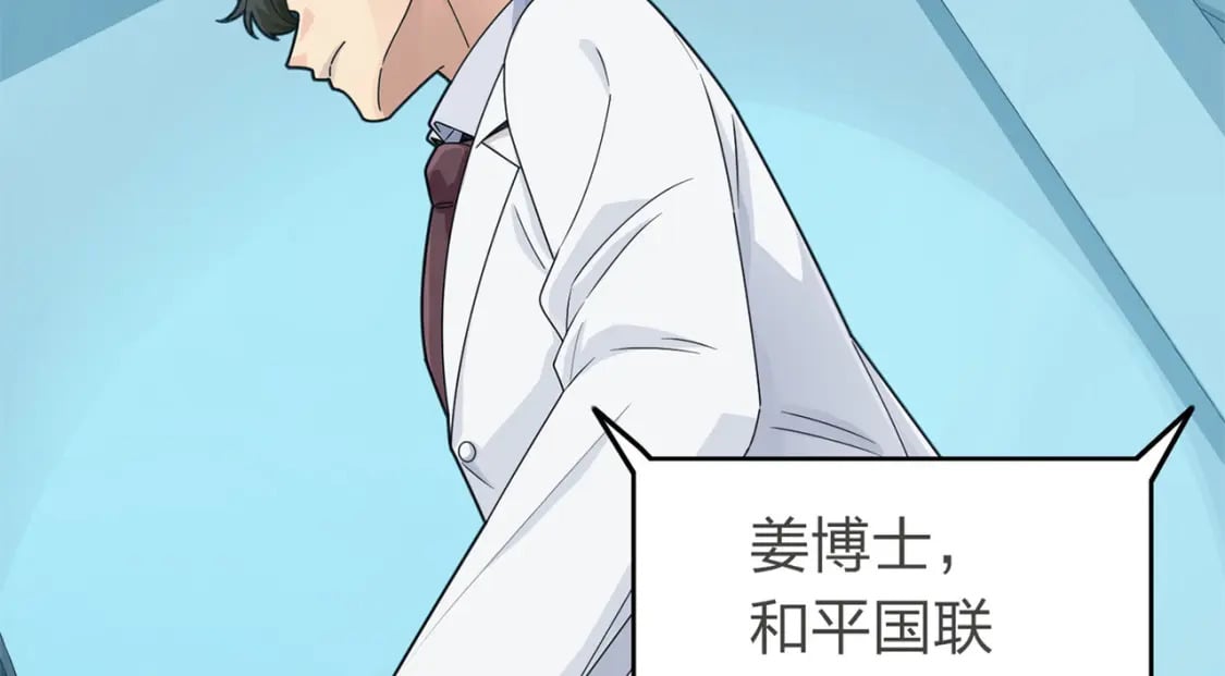 冒险篇18话 恶人的默契70
