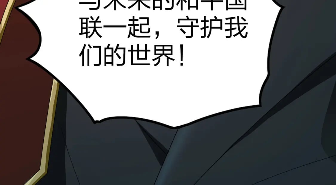 冒险篇33话 神兵行动270