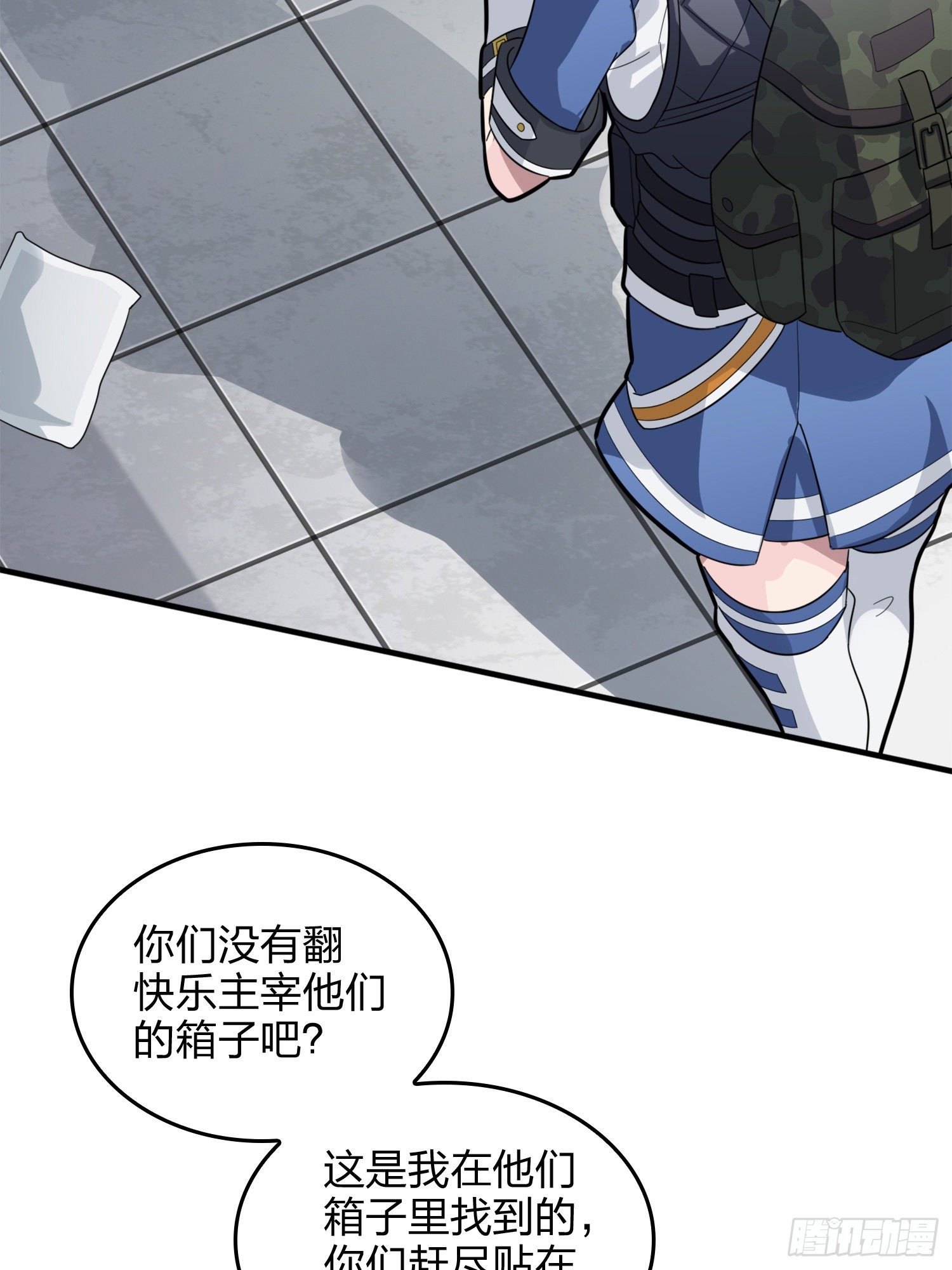 64话.突袭57
