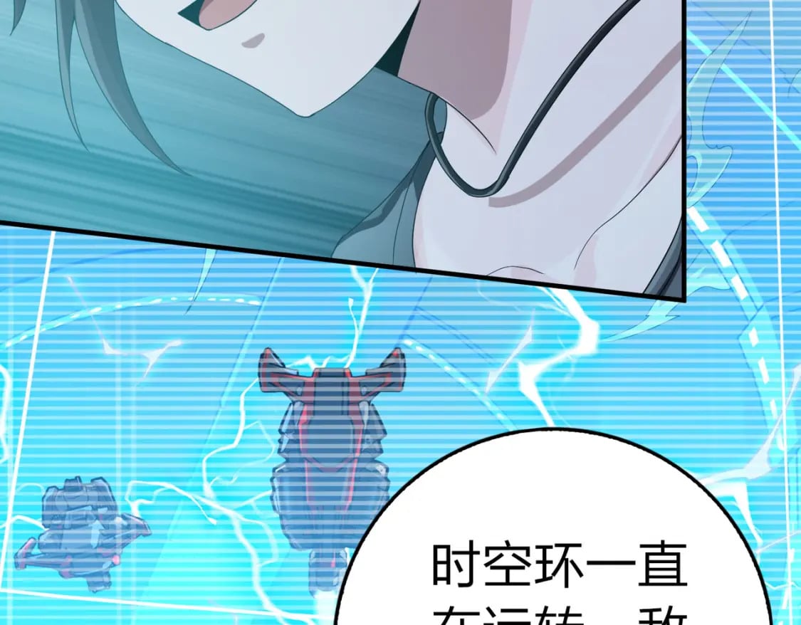 冒险篇30话 兵临城下193