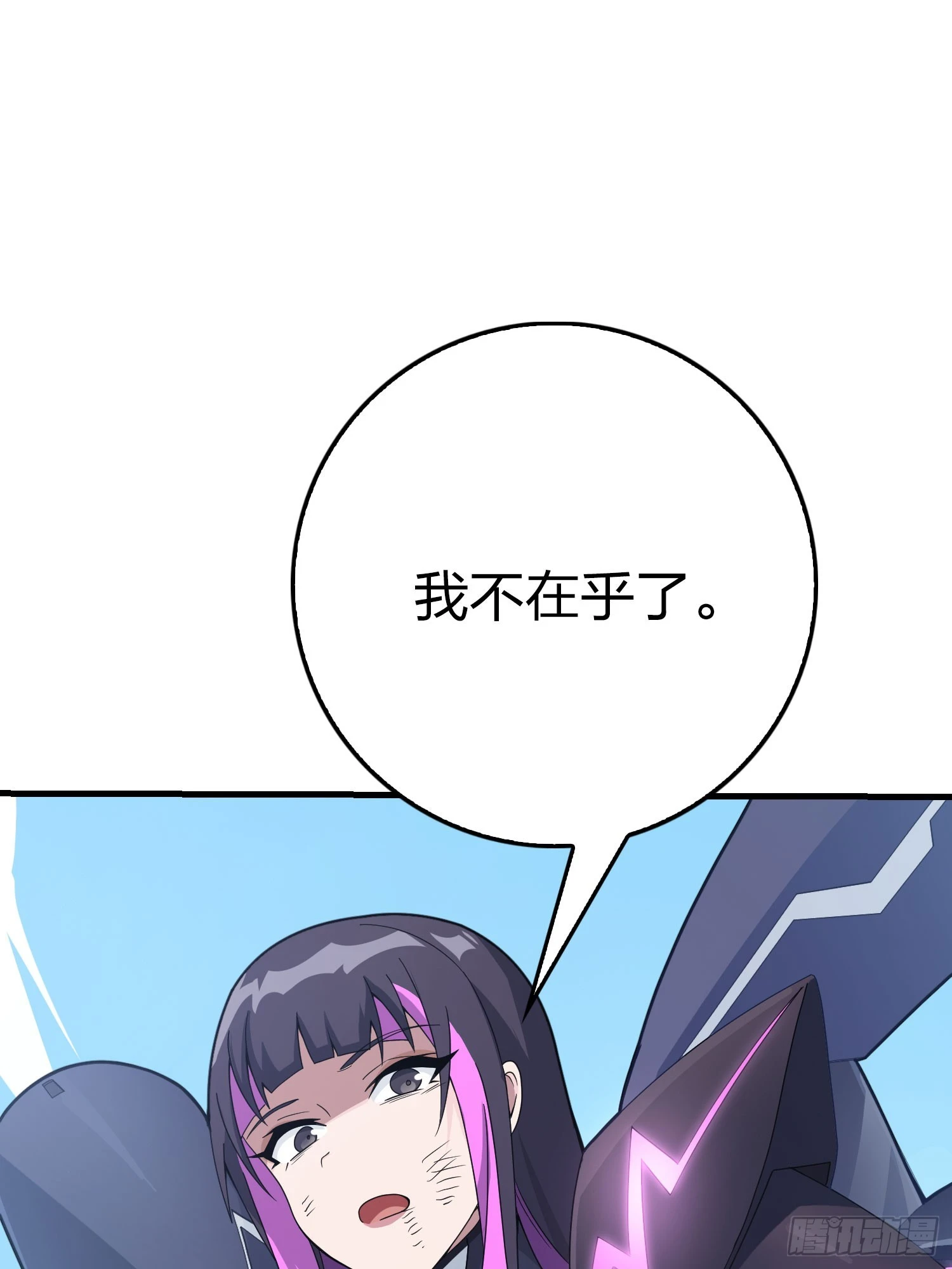 131话.执念之战59