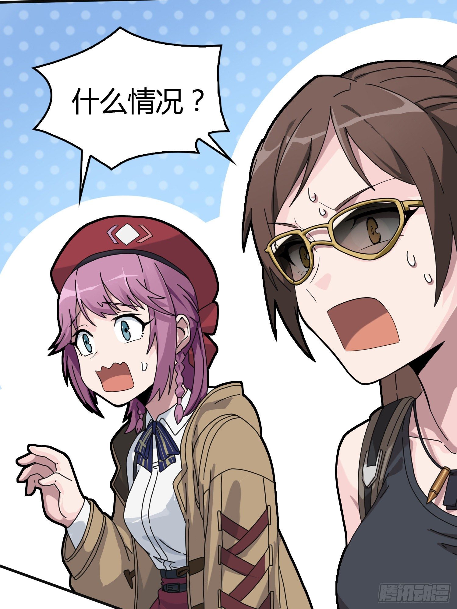 40话.朋友26