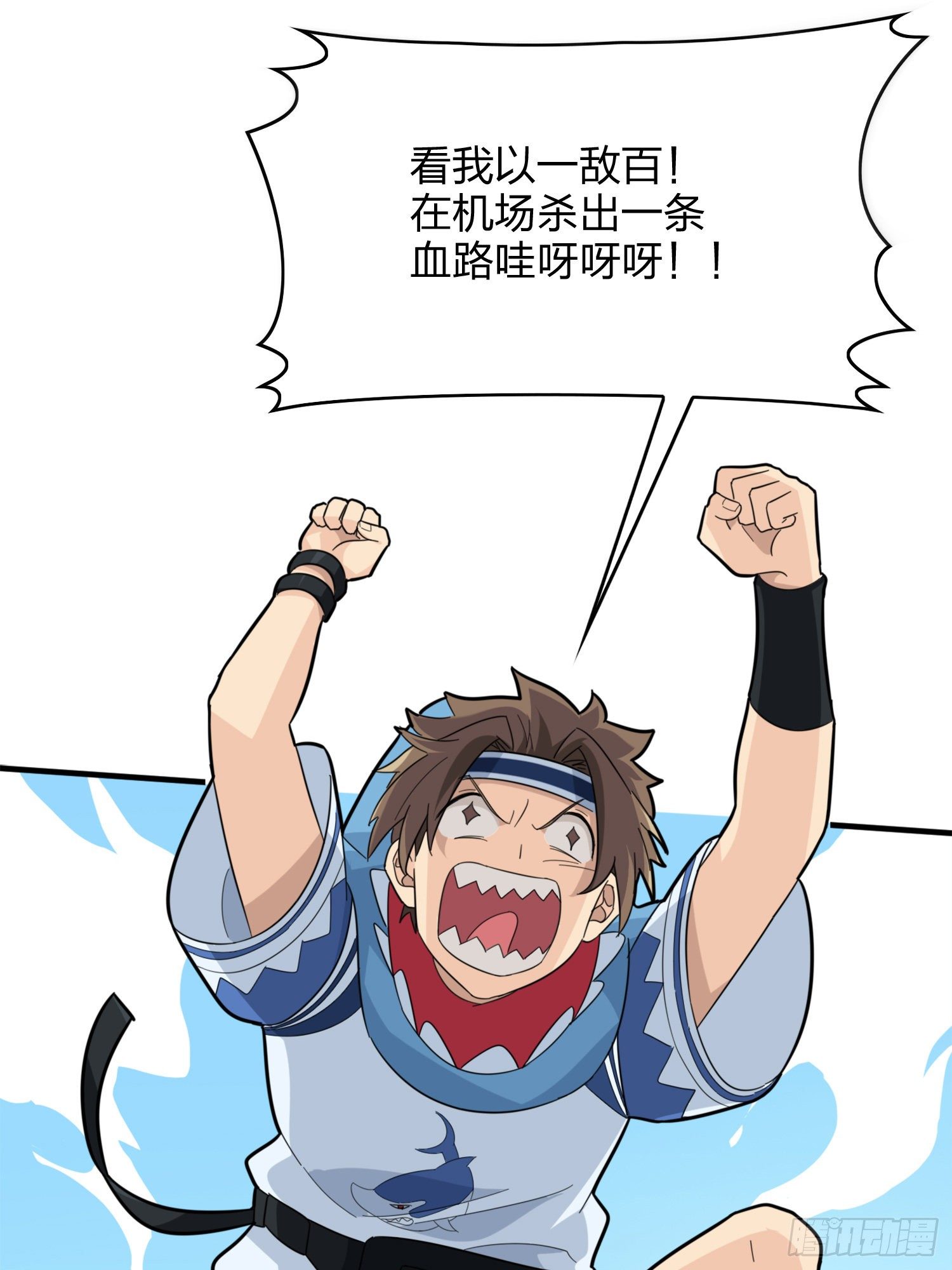 58话.终于！我的战队！！！54