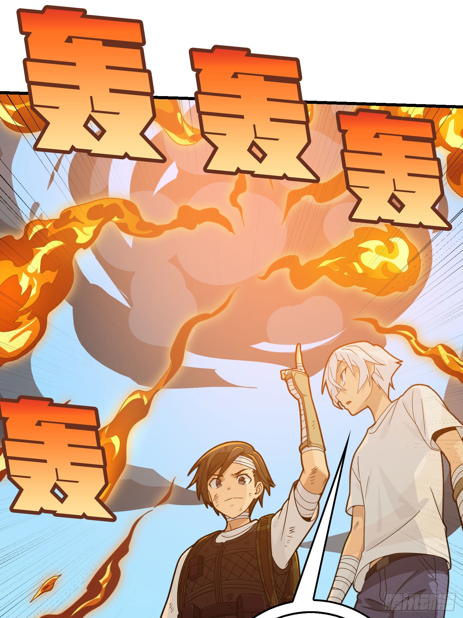 127话.小队的选择41