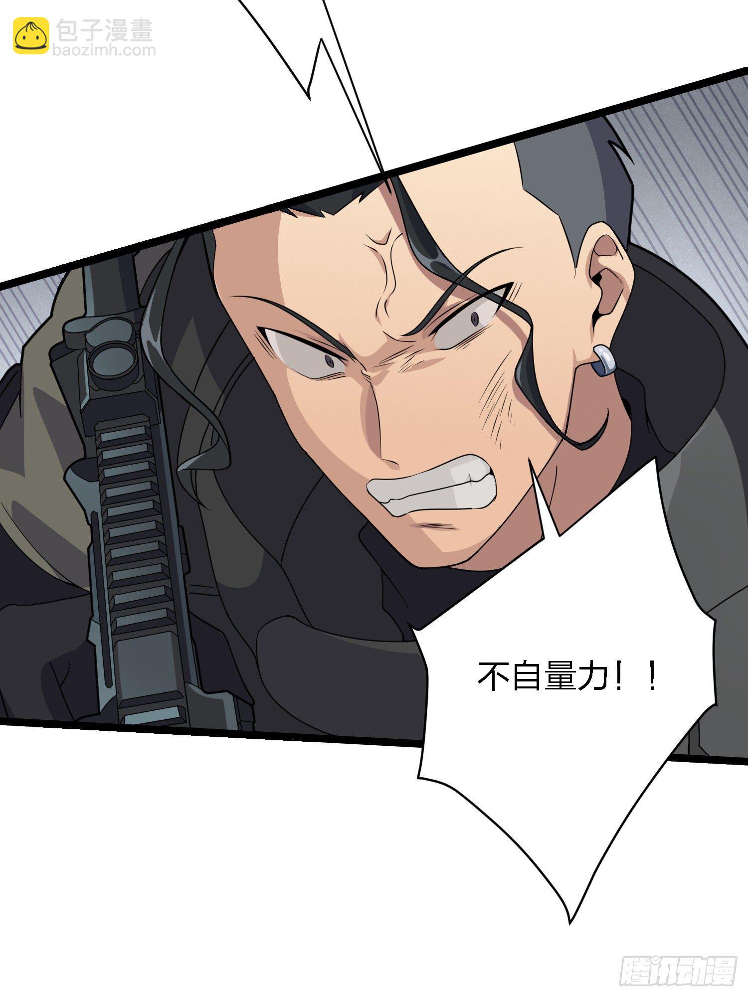 39话.全面爆发16