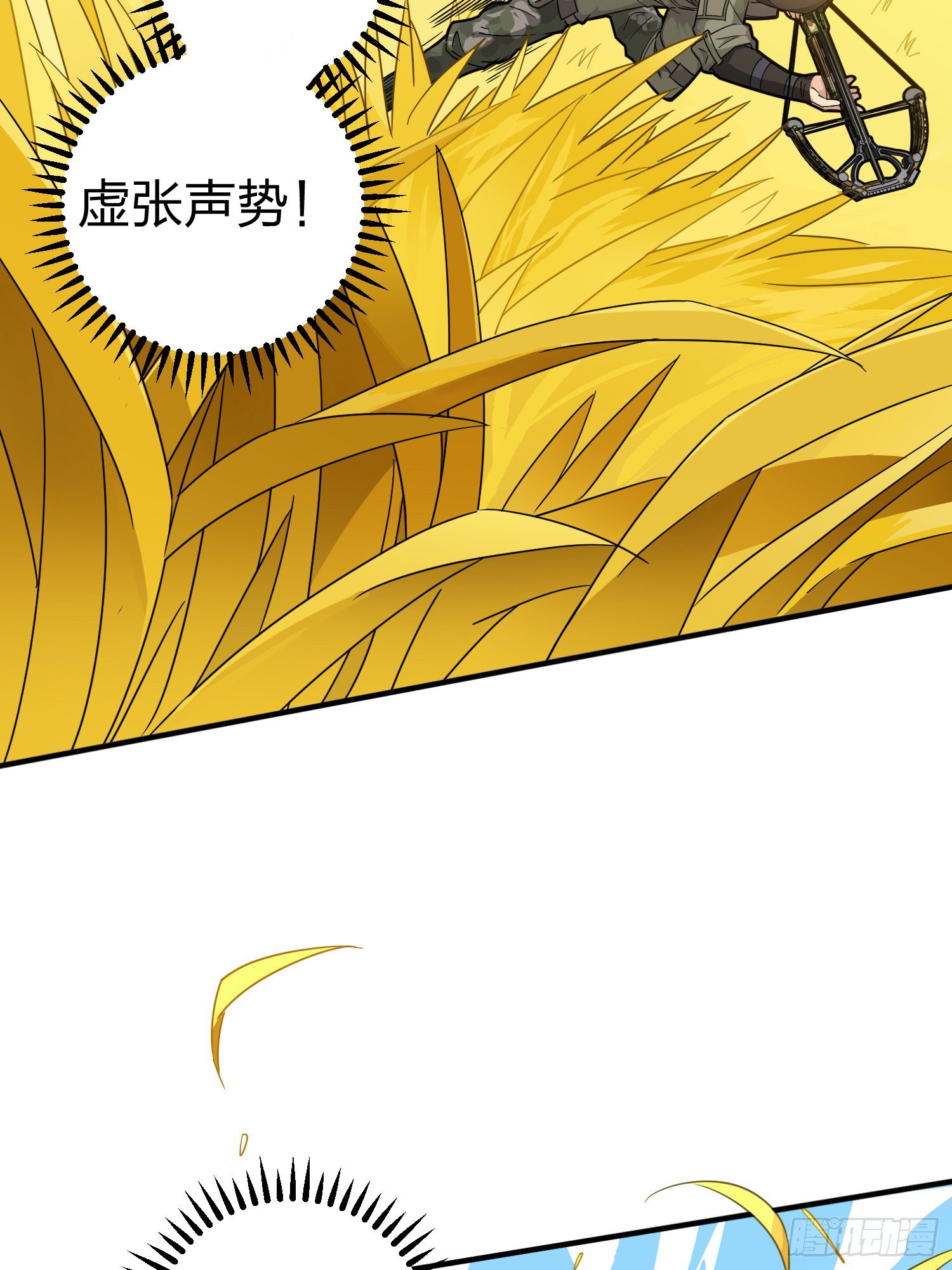 48话.隐秘的斗争31