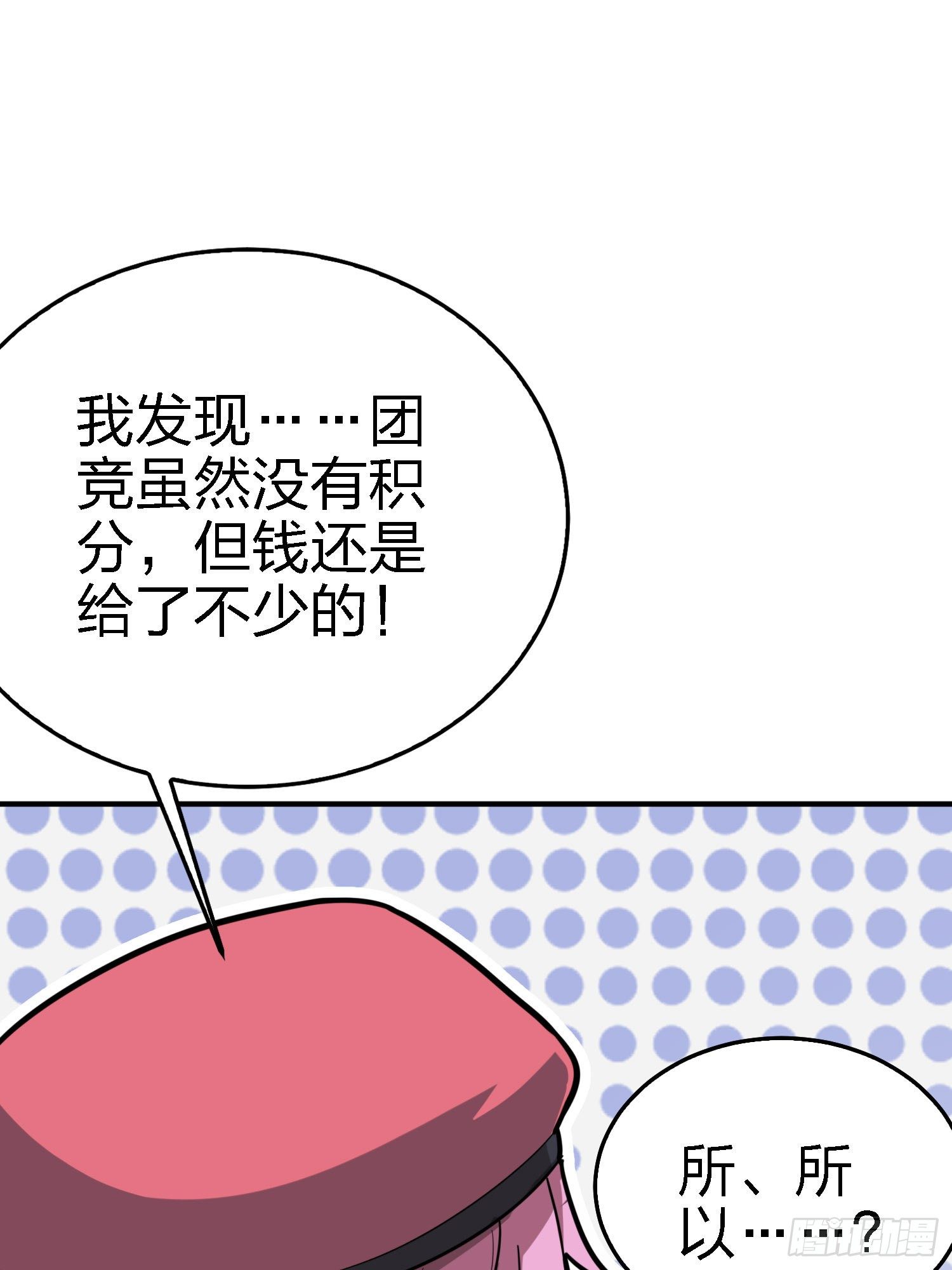25话.尤莉卡的节日21