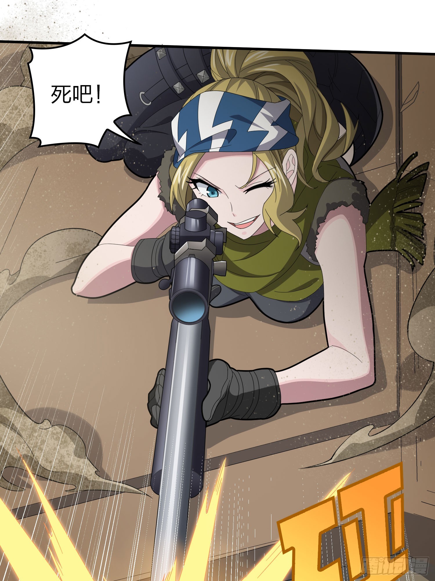 117话.遭罪52