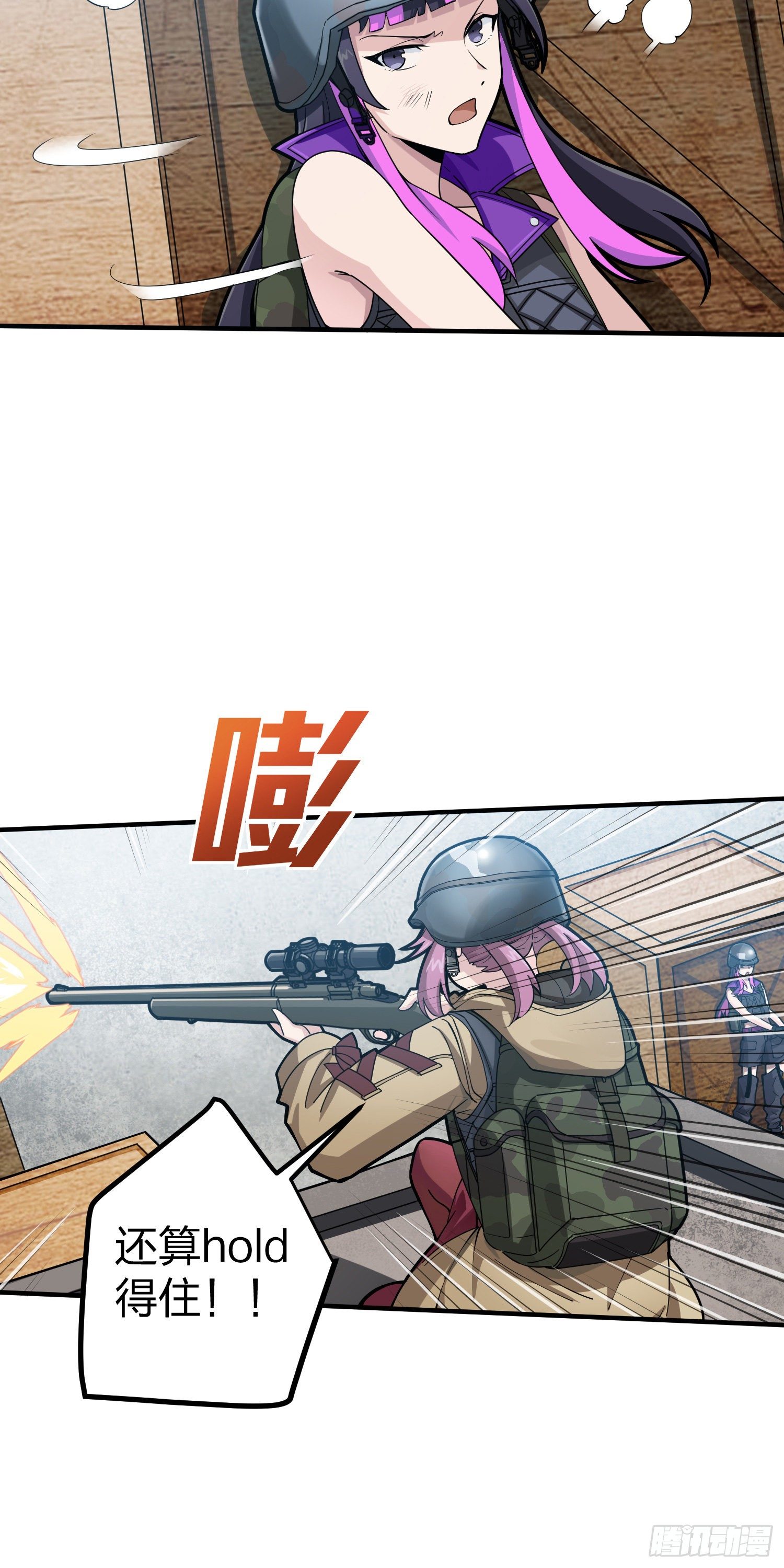 56话.爱与恨75