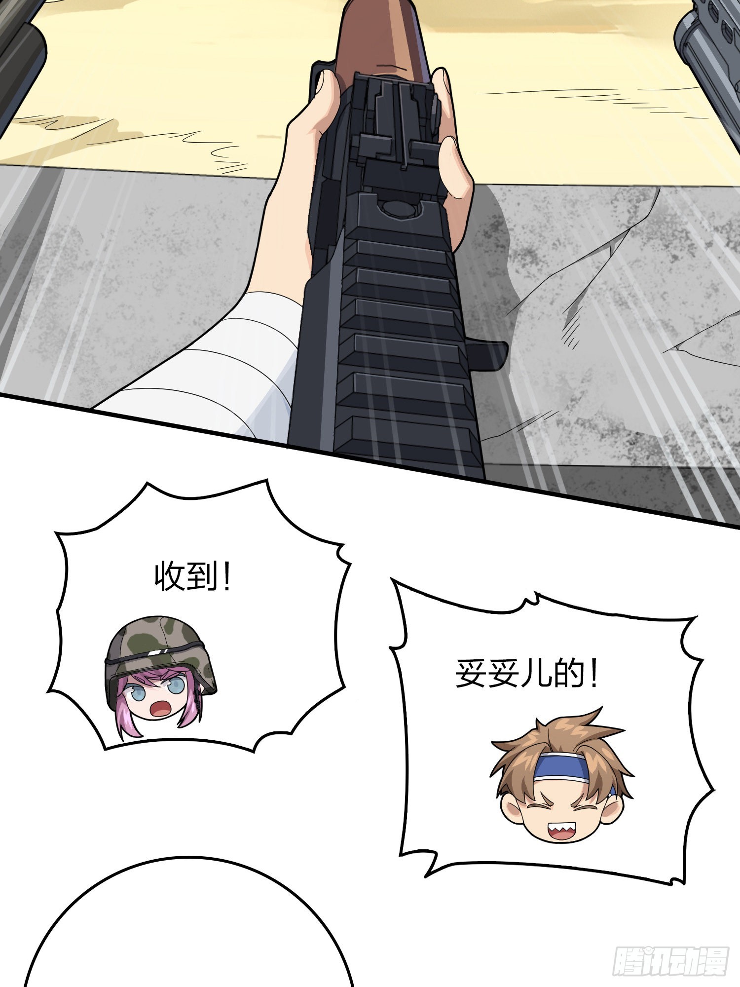 103话.黑暗之心59