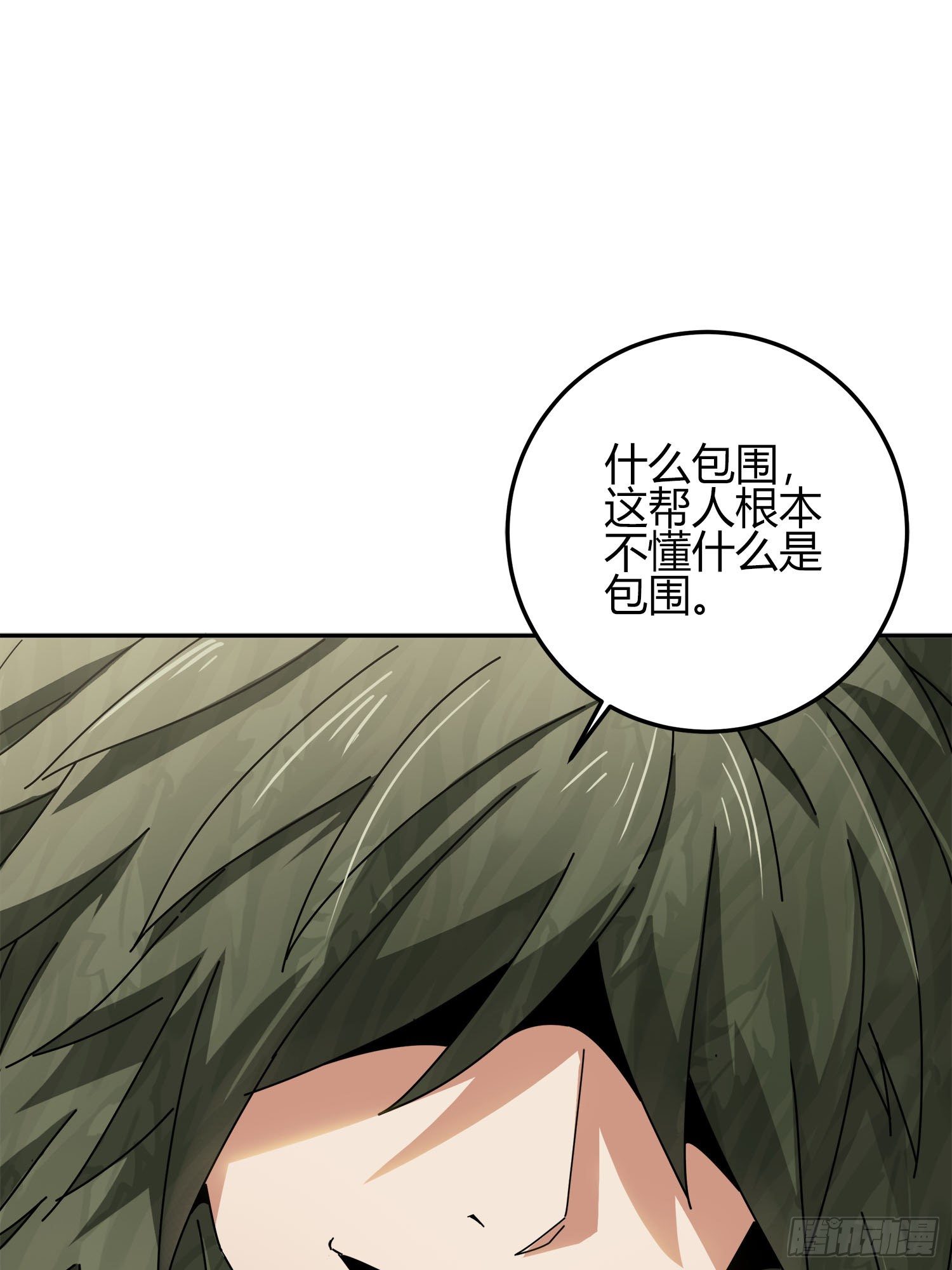12话.终于会合5