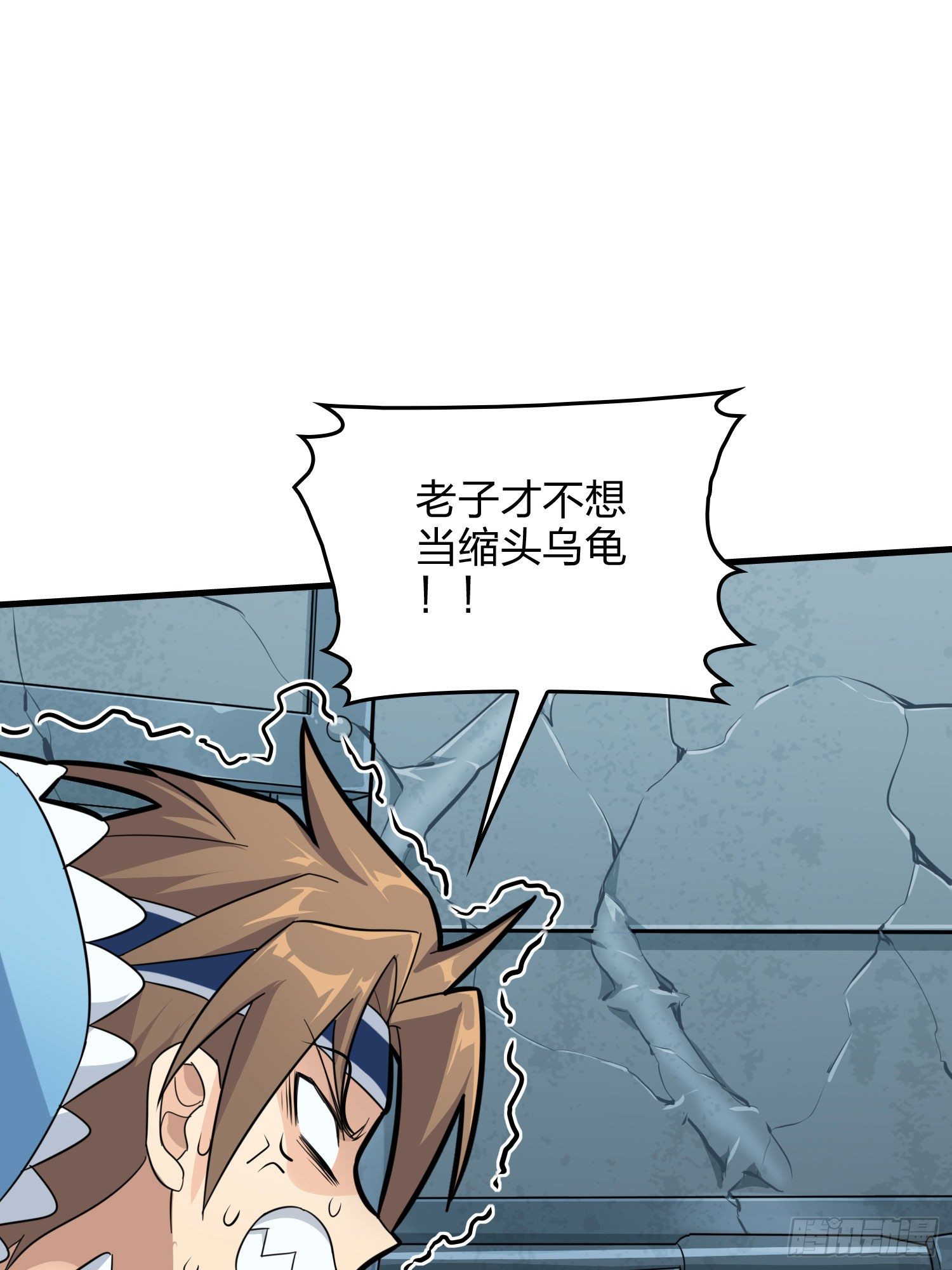 71话.退无可退97