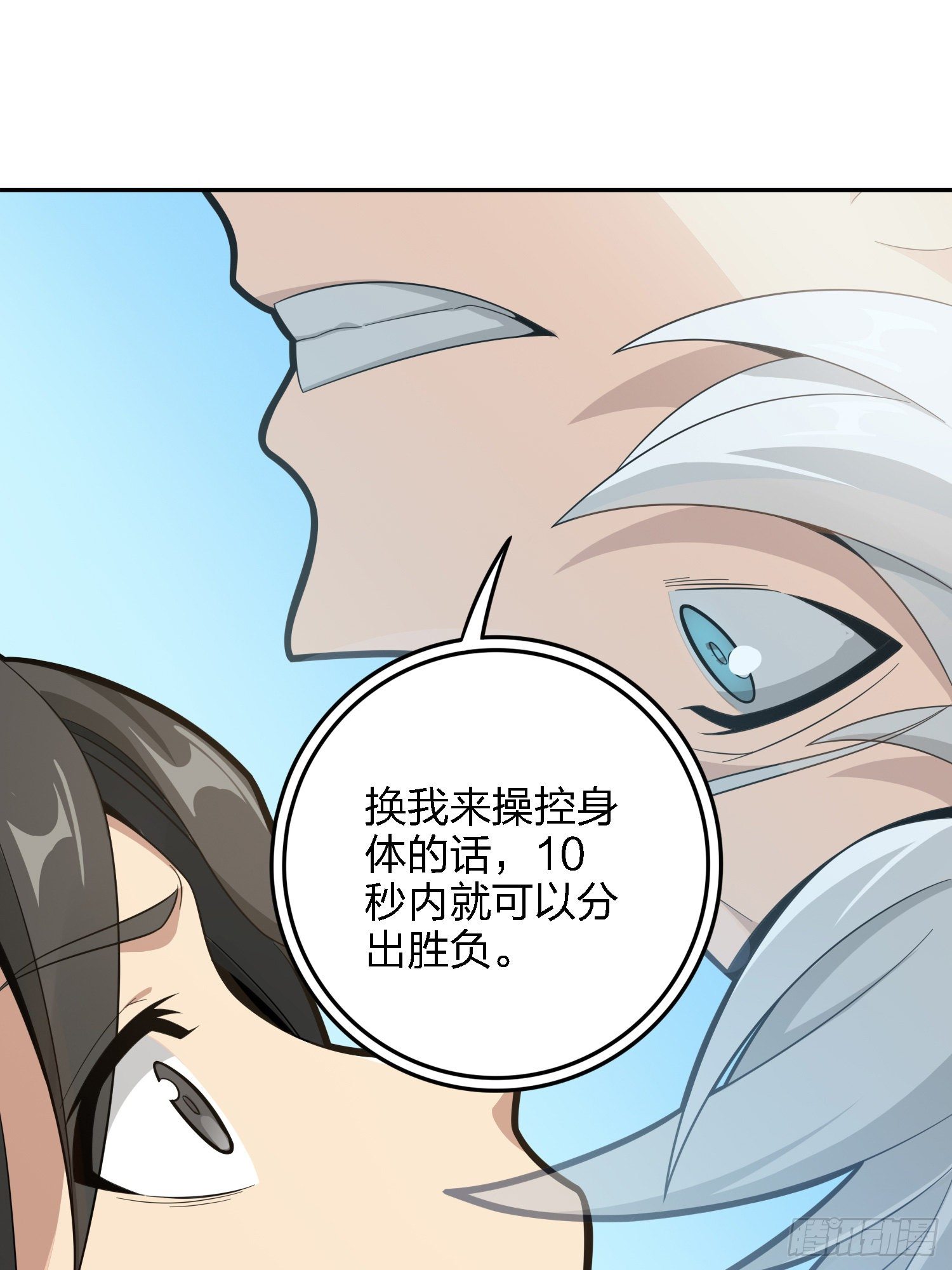 32话.独立（一）68