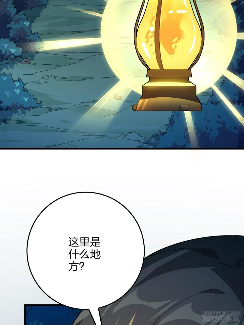 84话.爱的角力9