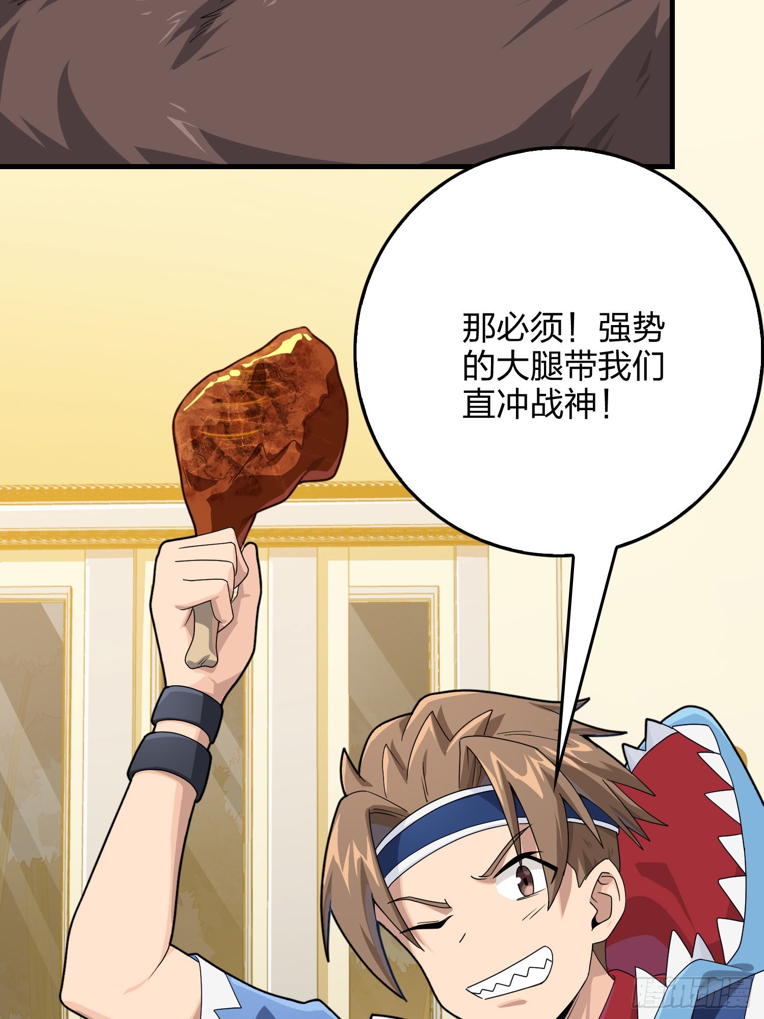 112话.仿生人日常29