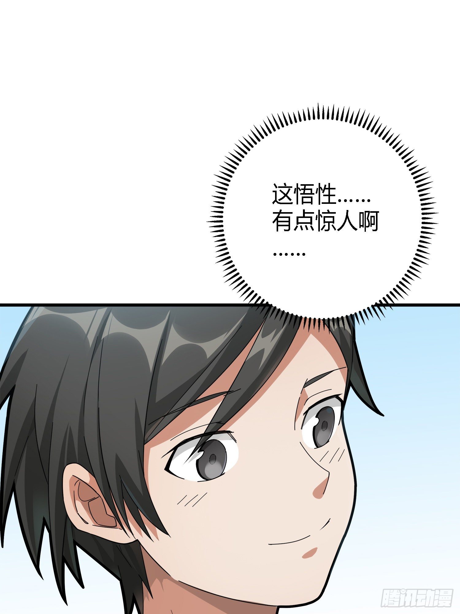 13话.暗影突袭54