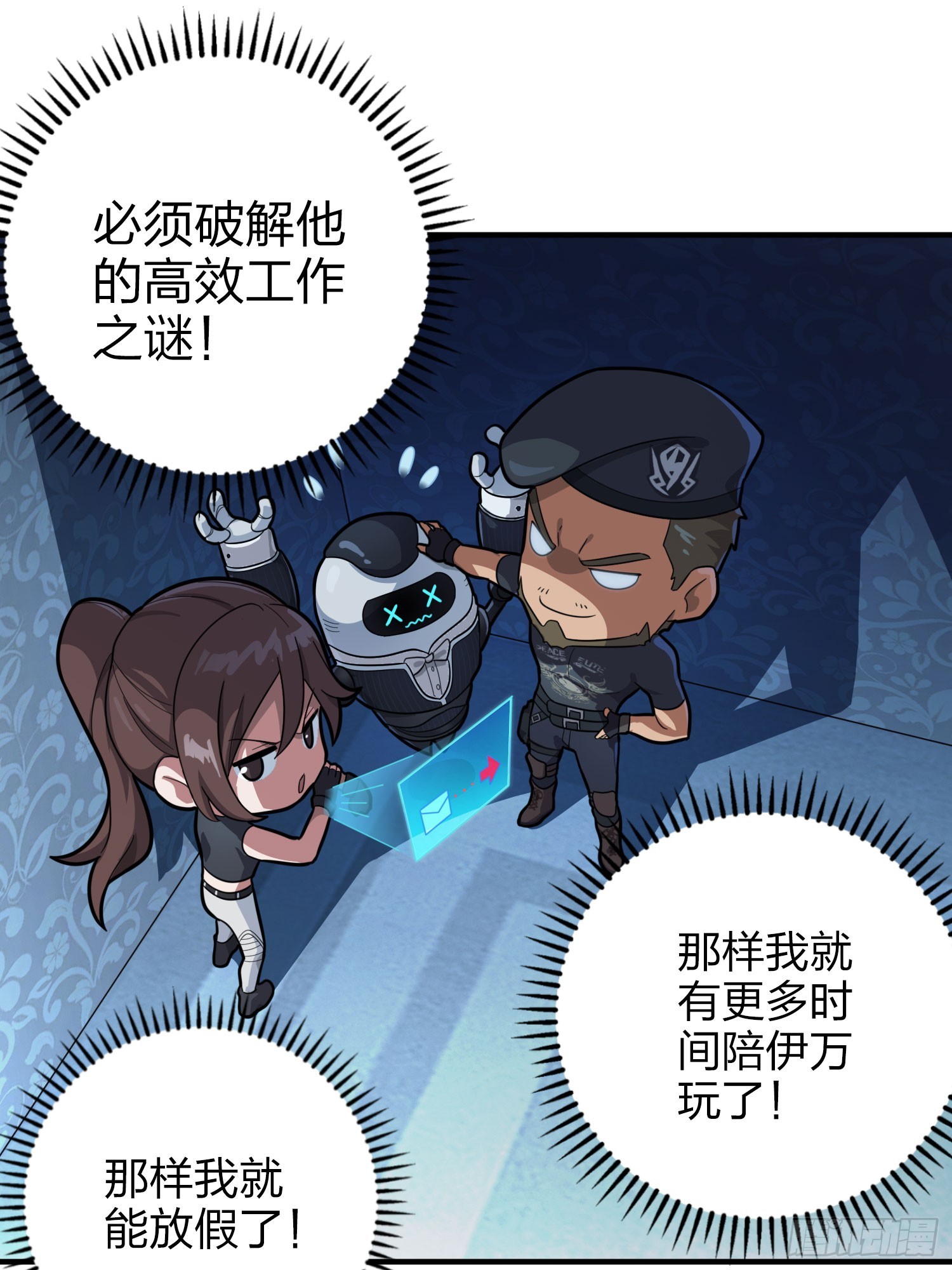 116话.沙中秘密118