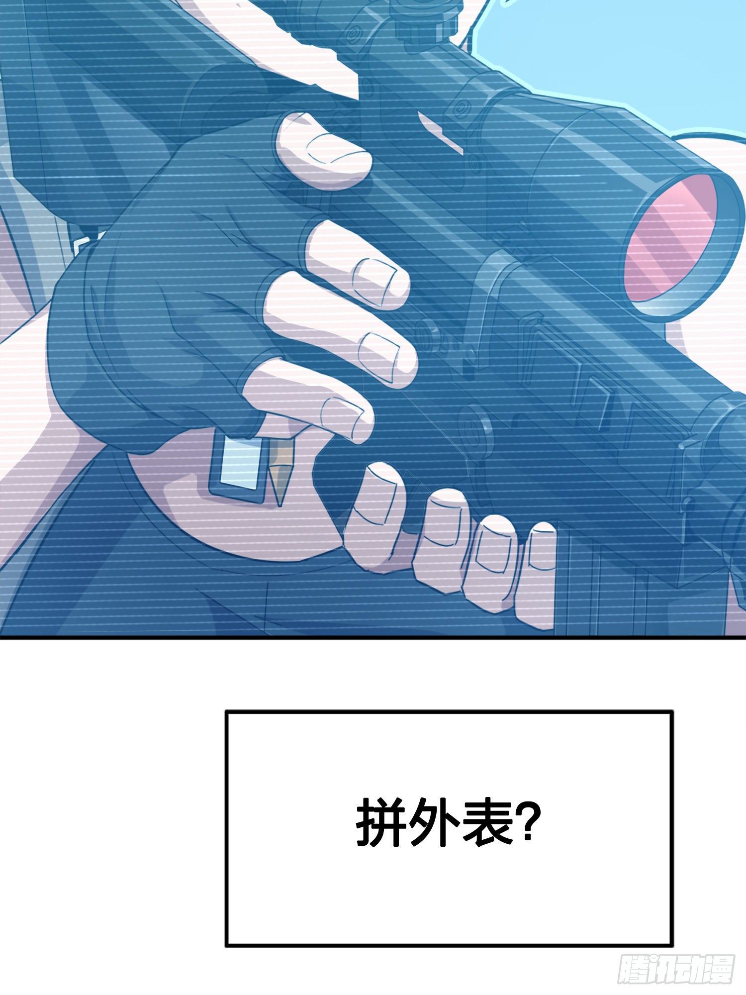 25话.尤莉卡的节日86