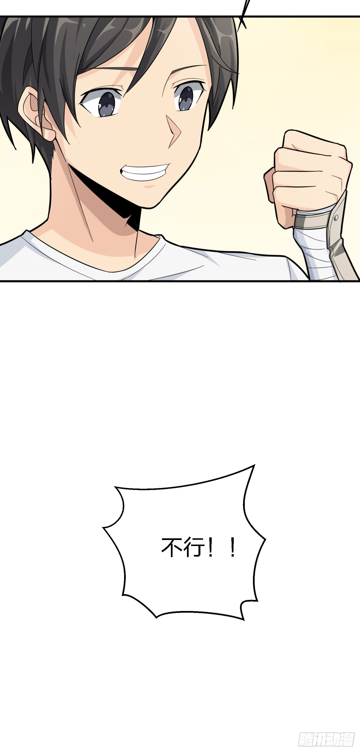 25话.尤莉卡的节日16