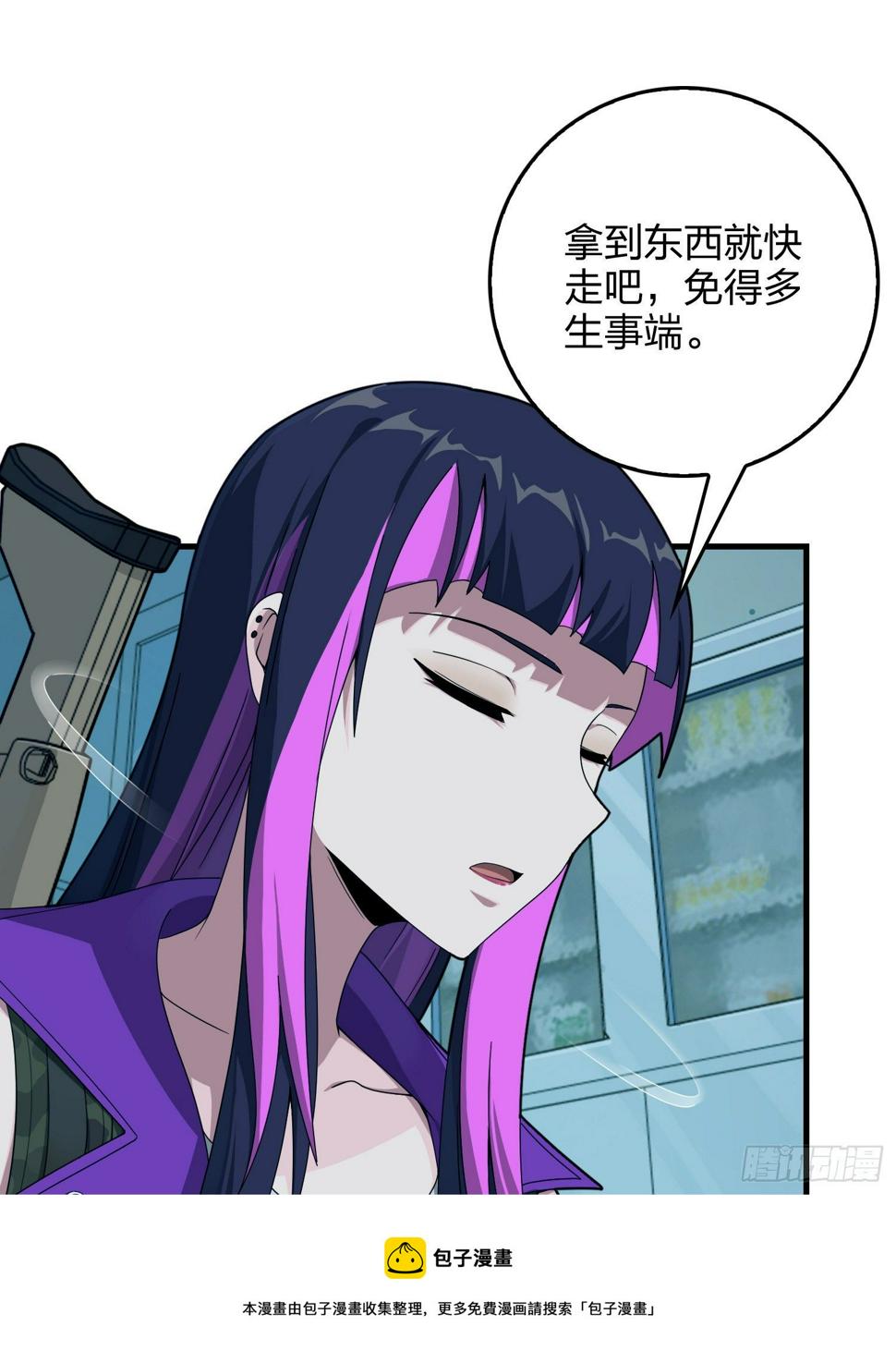 83话.救星104
