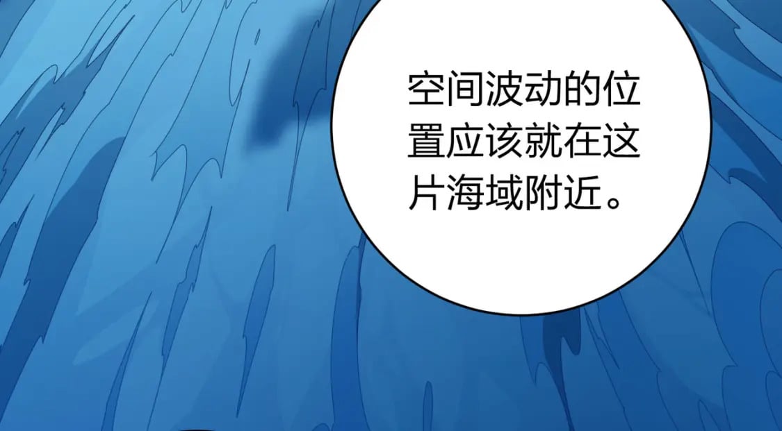 冒险篇28话 降临8