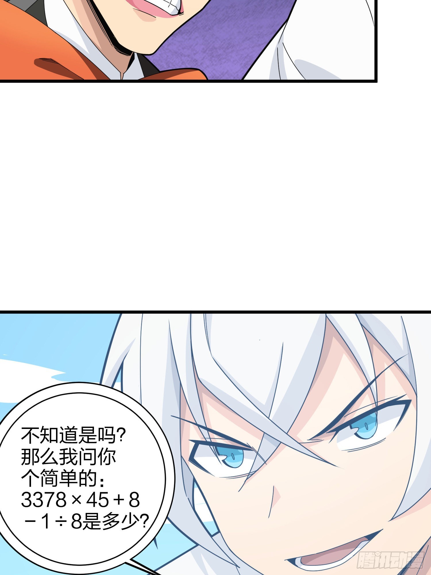 104话.扭曲的爱20