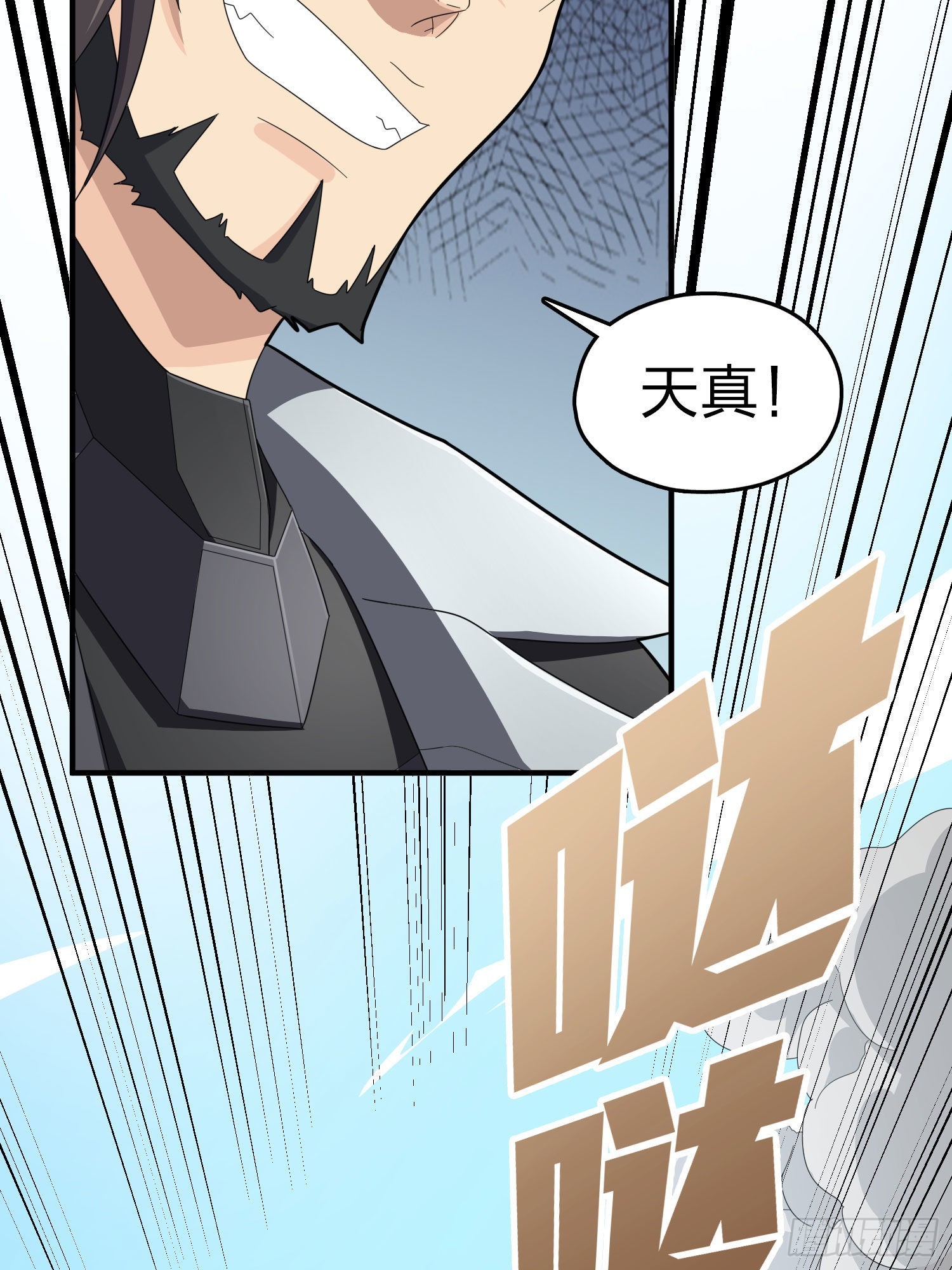 99话.少女的蜕变45