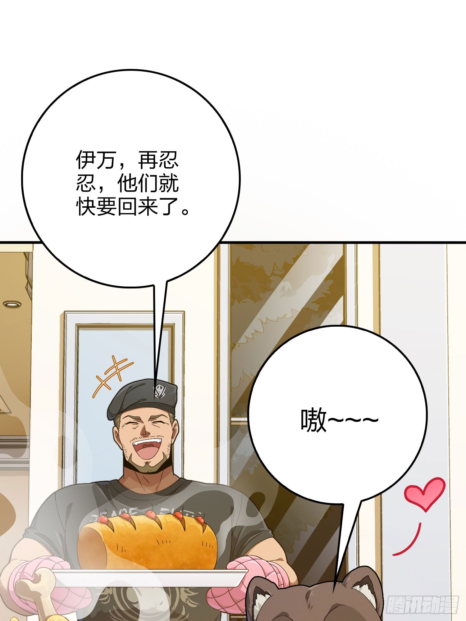 119话.雨前宁静3