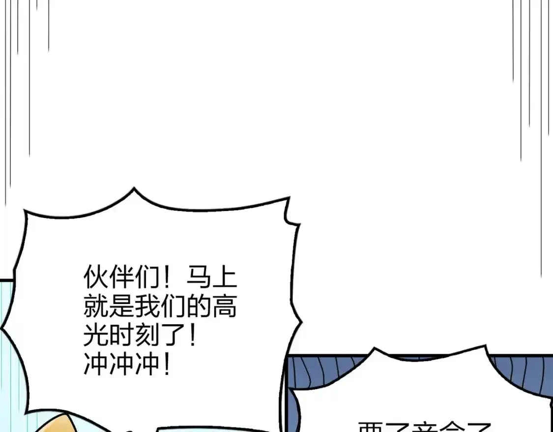 光子鸡小剧场-大鸡大利好戏开锣（下）28