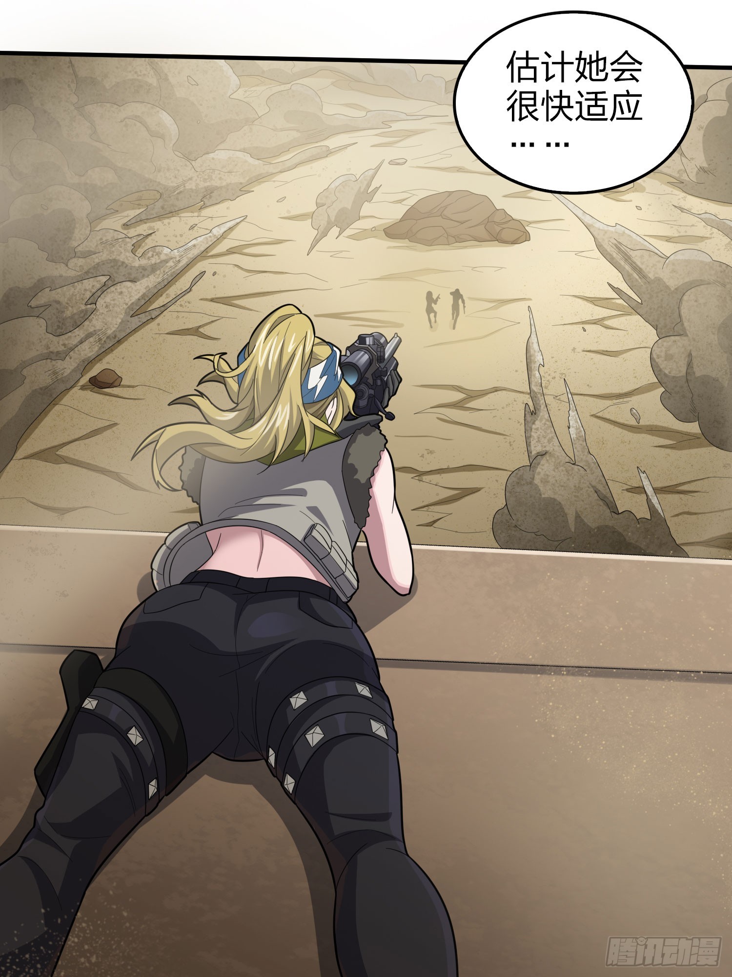 117话.遭罪26