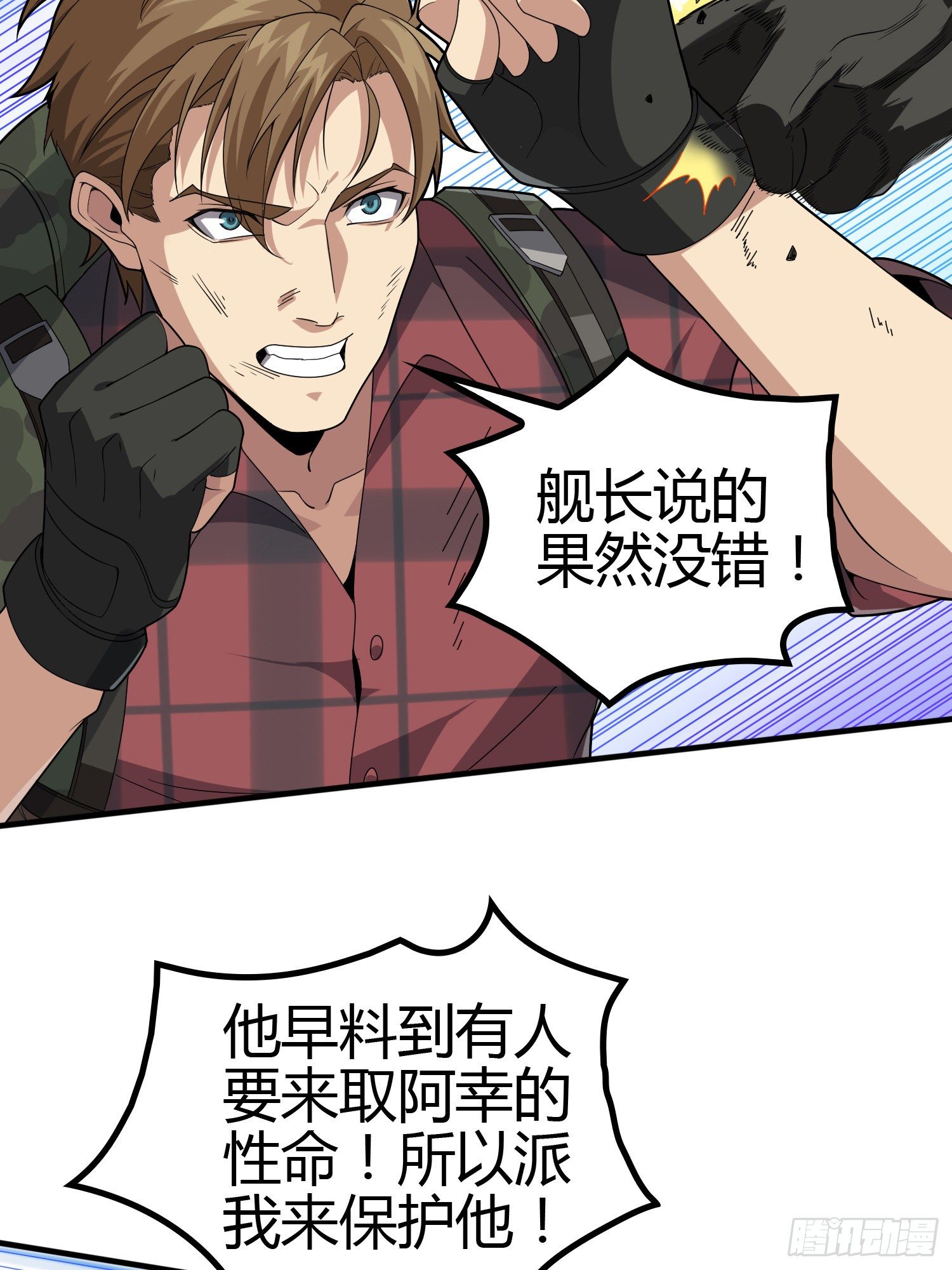 31话.旧情72