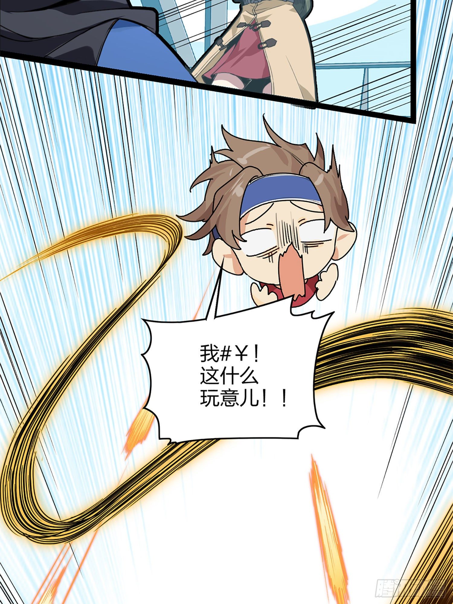 72话.第五人29