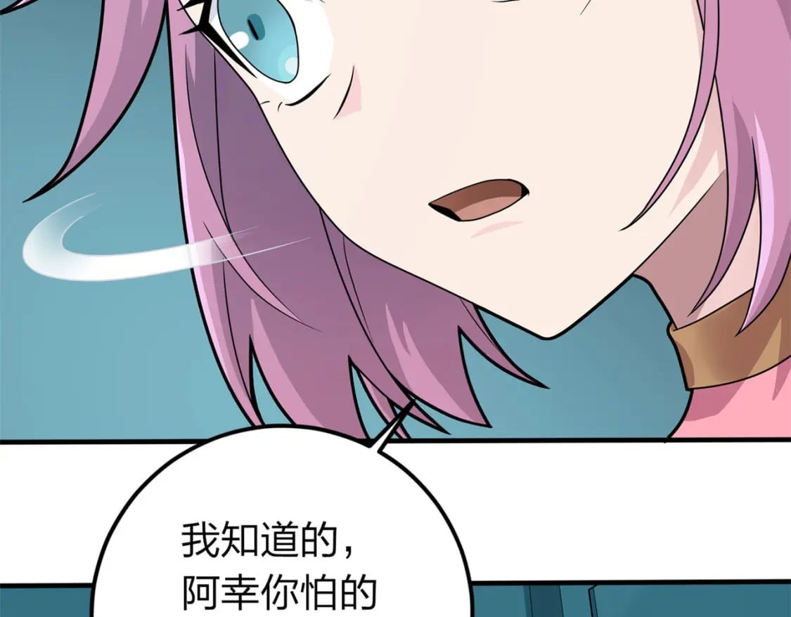 冒险篇17话 重启65