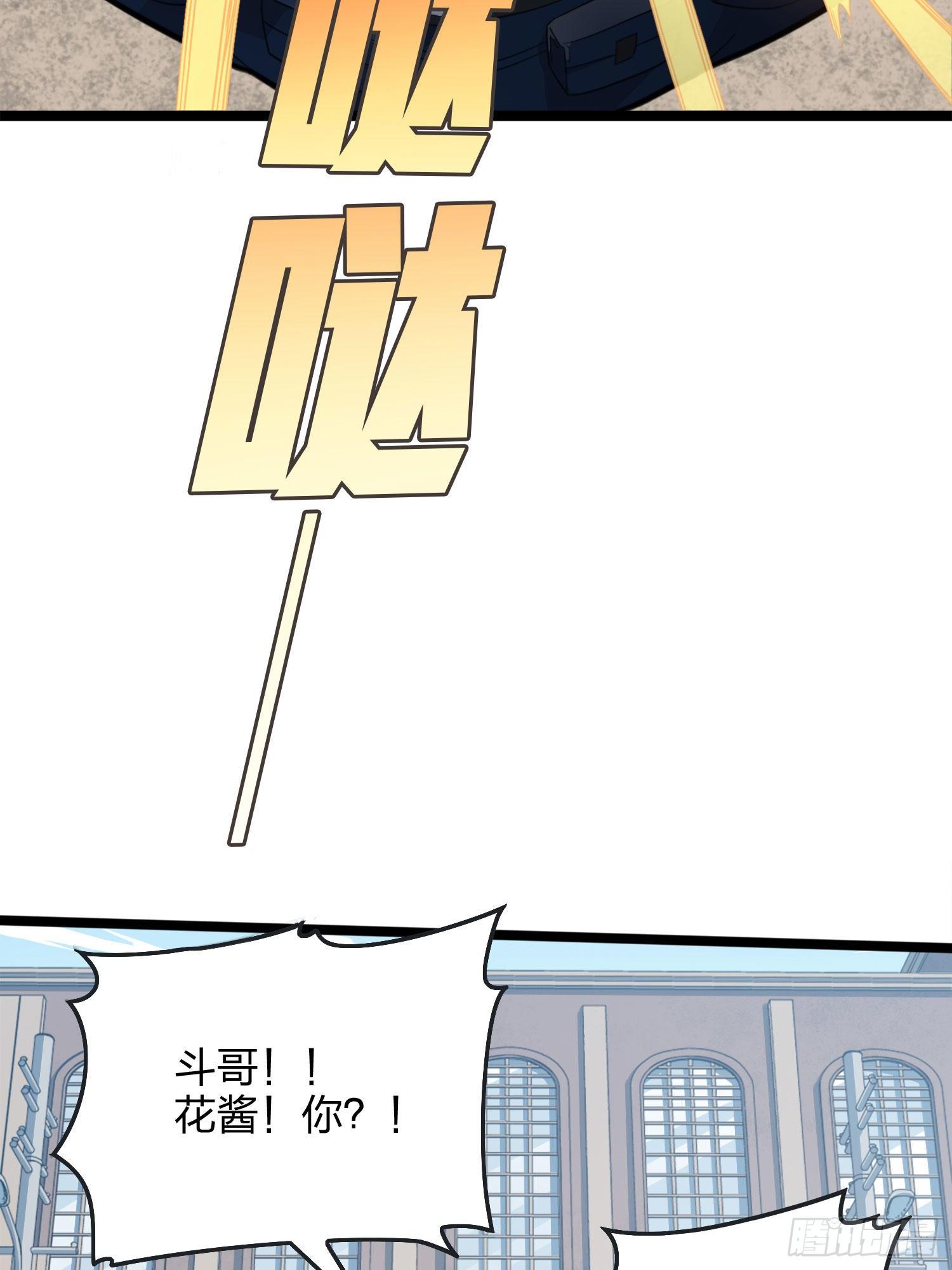 54话.小镇（一）26