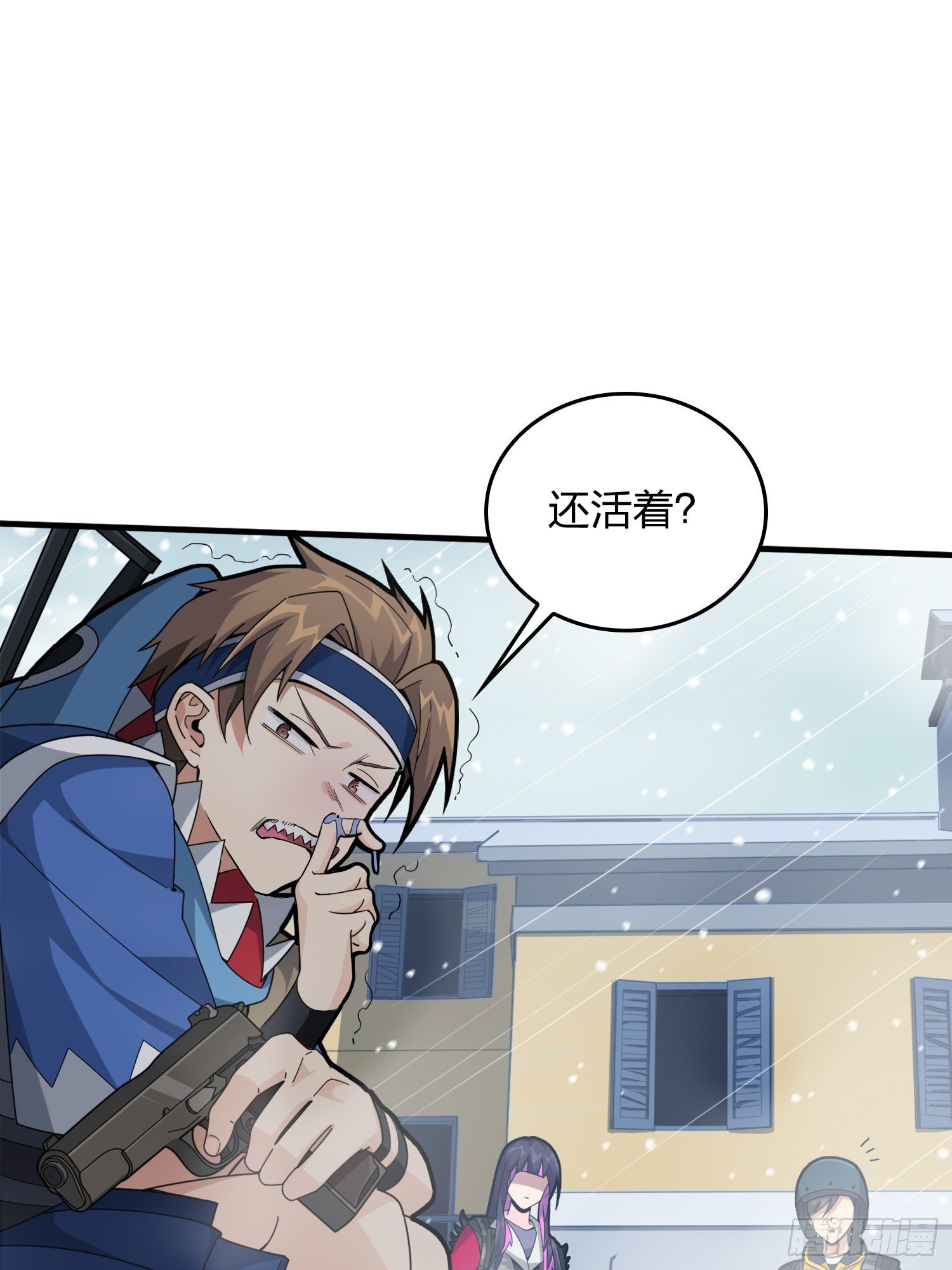 59话.极寒139