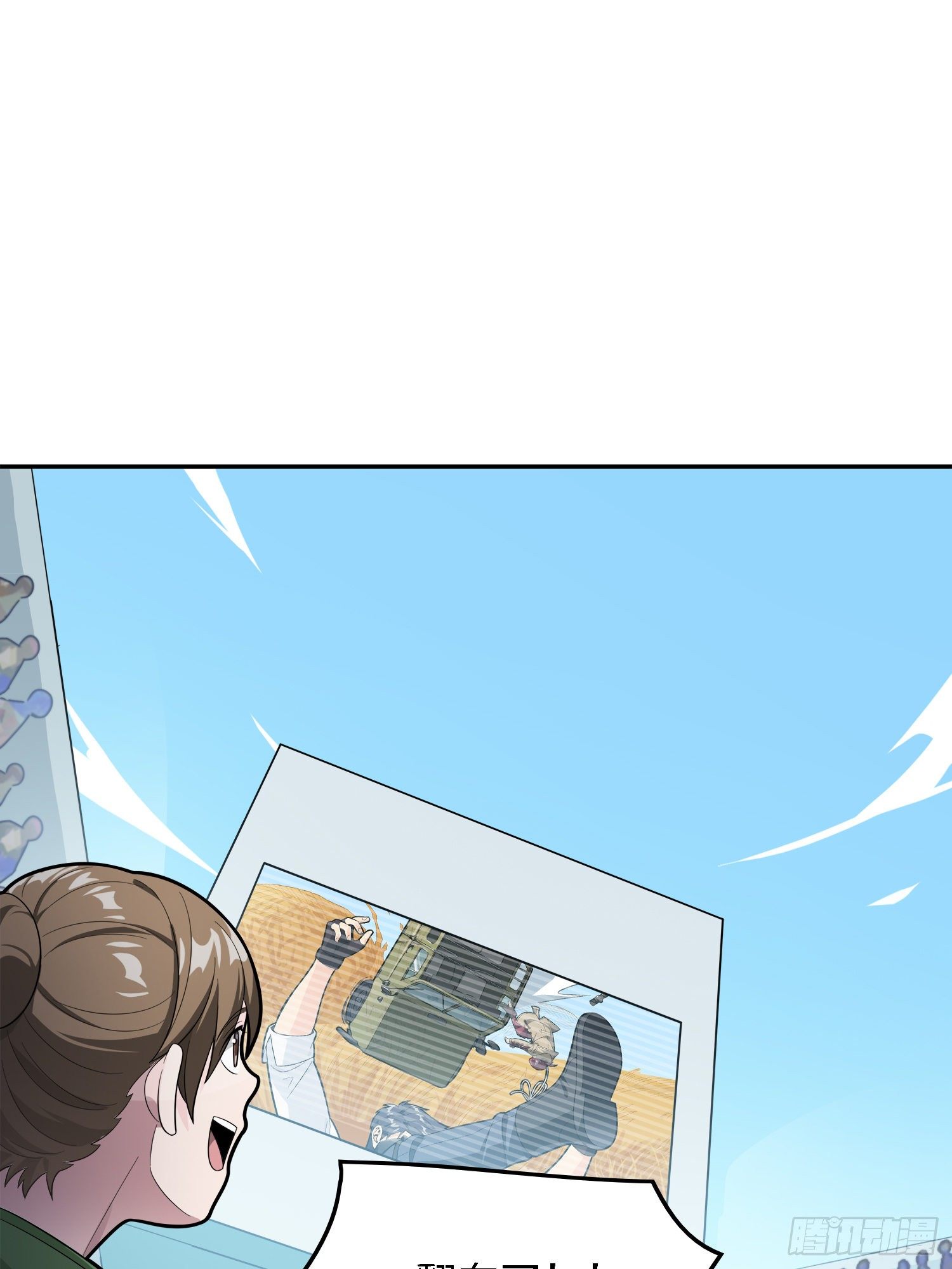 15话.神秘任务111