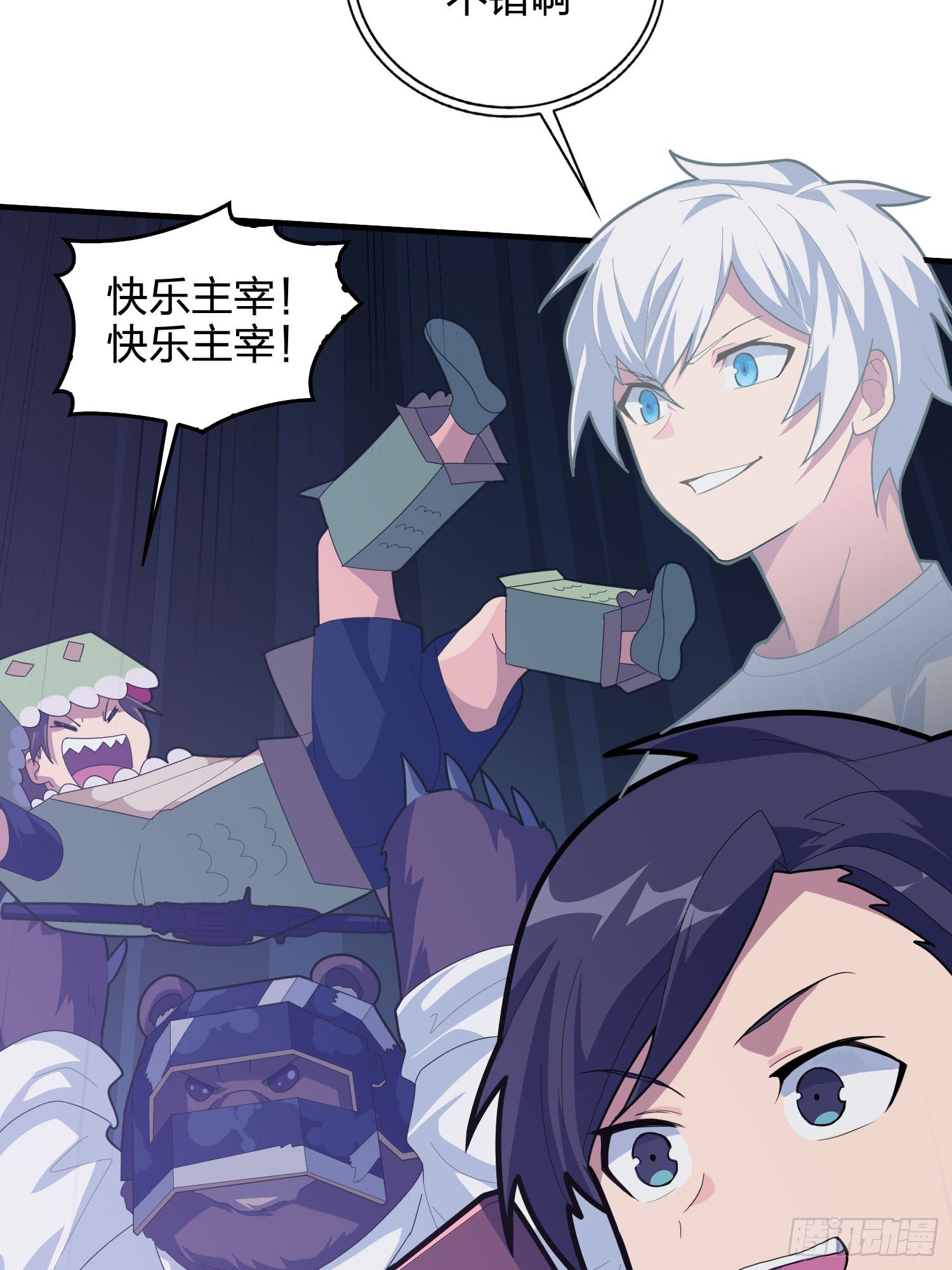50话.舞会（一）151