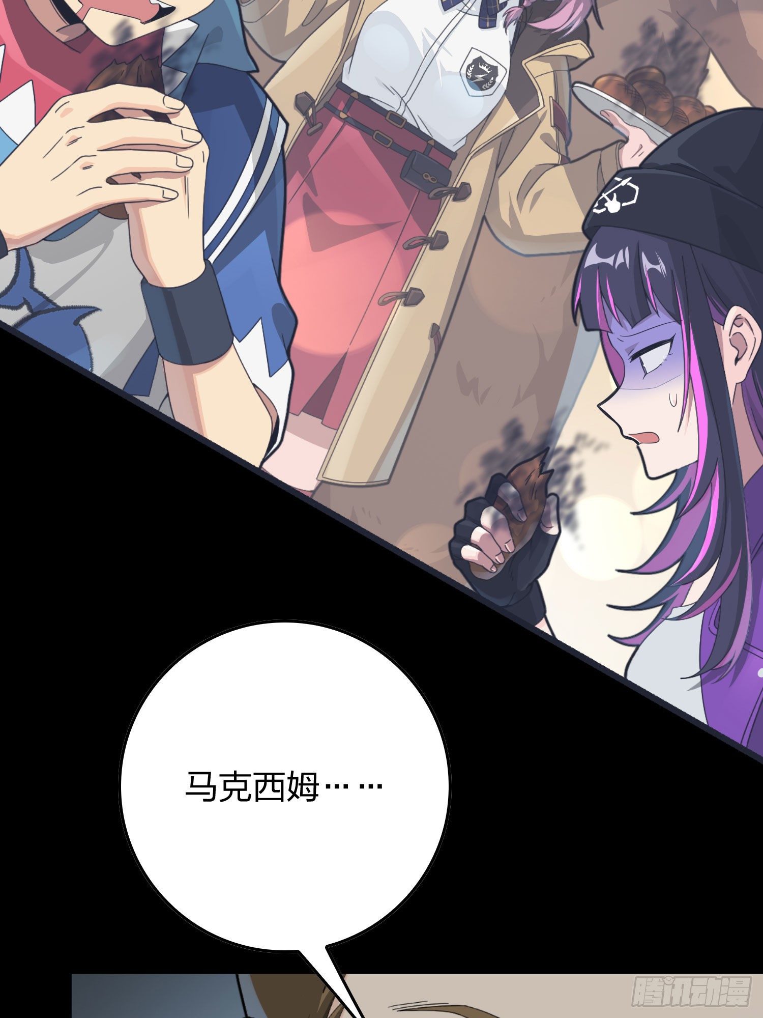 66话.他人即地狱52