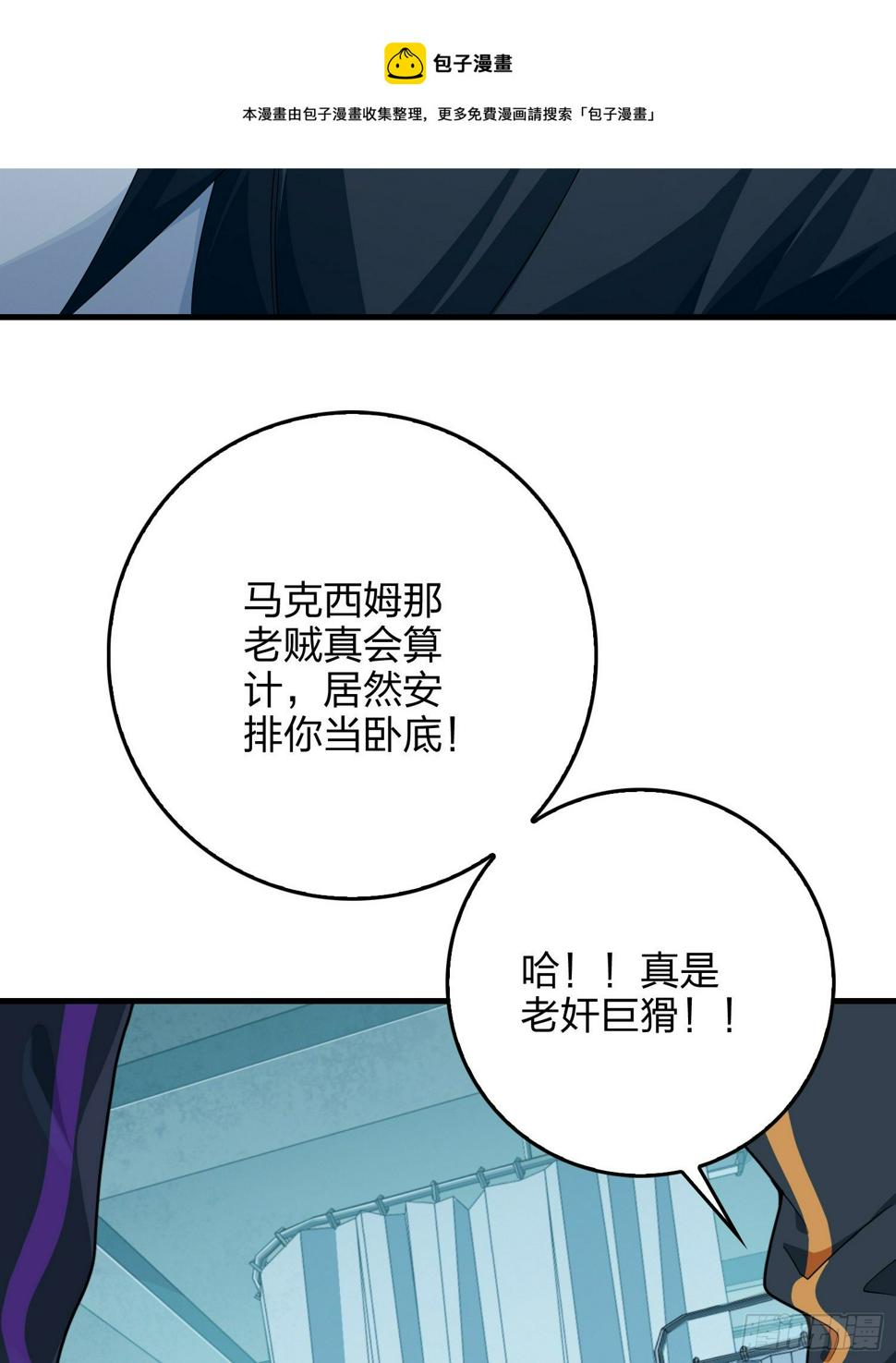 83话.救星100