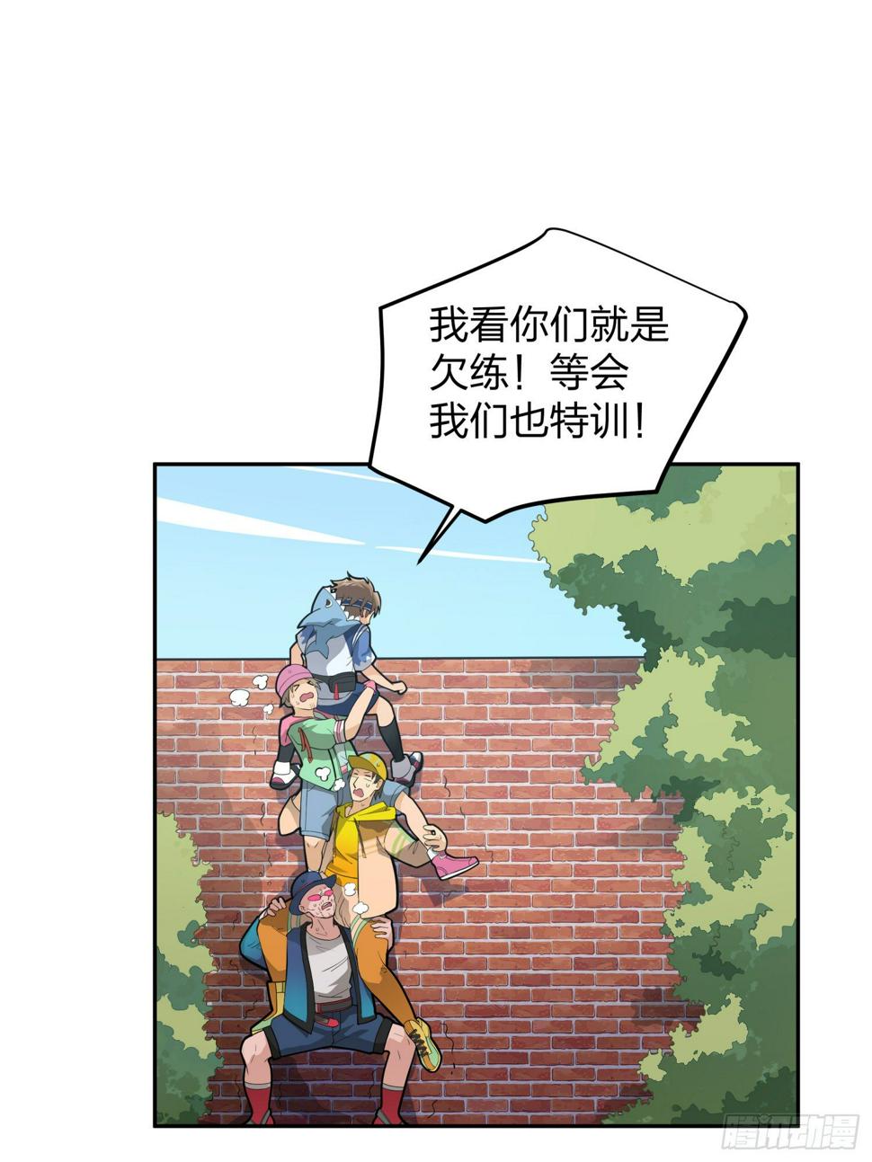 22话.维式特训（二）72