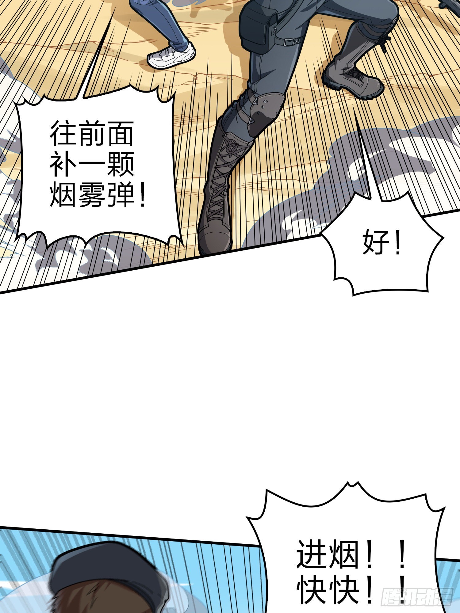 100话.强者命薄31