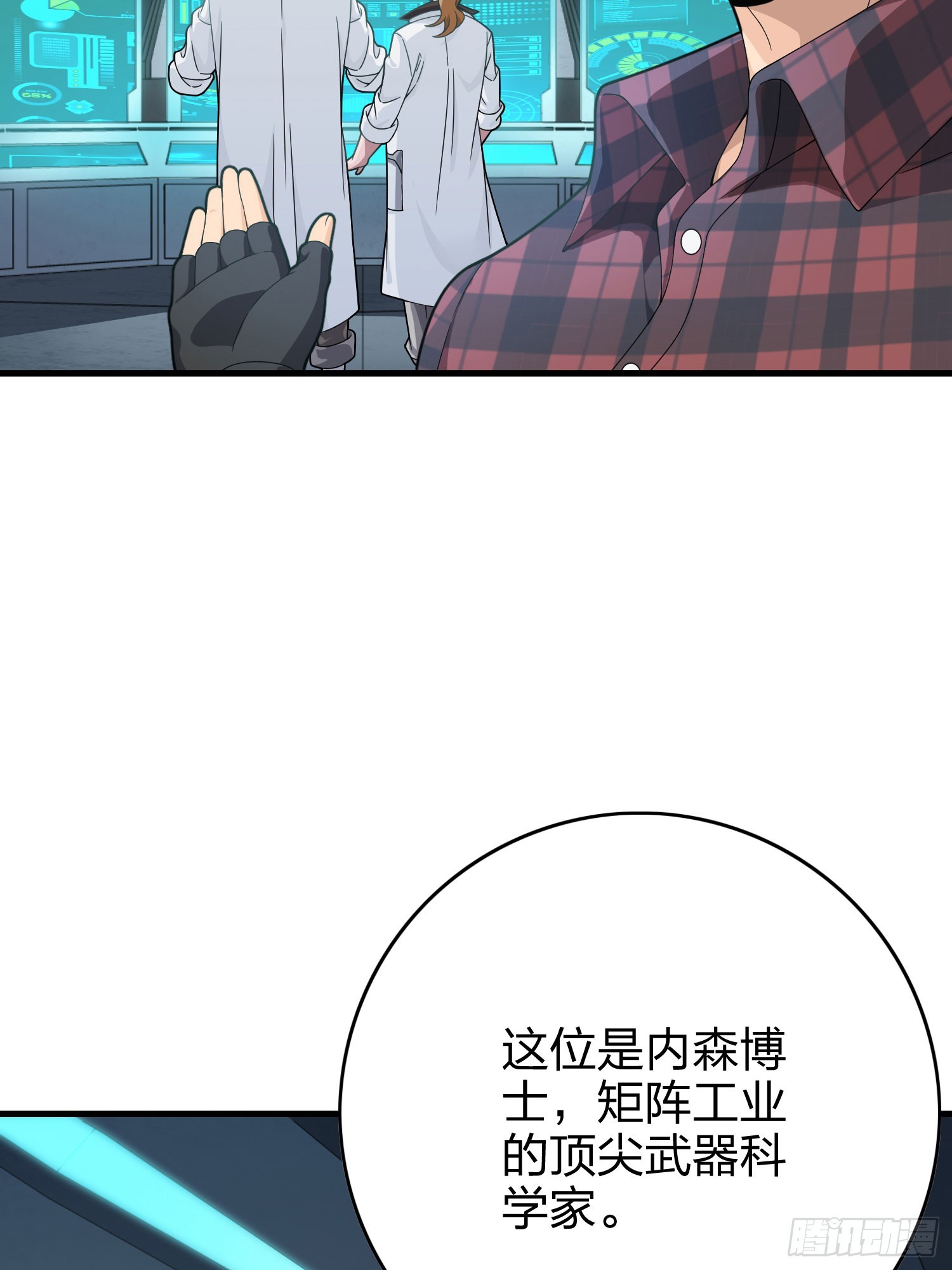 119话.雨前宁静50