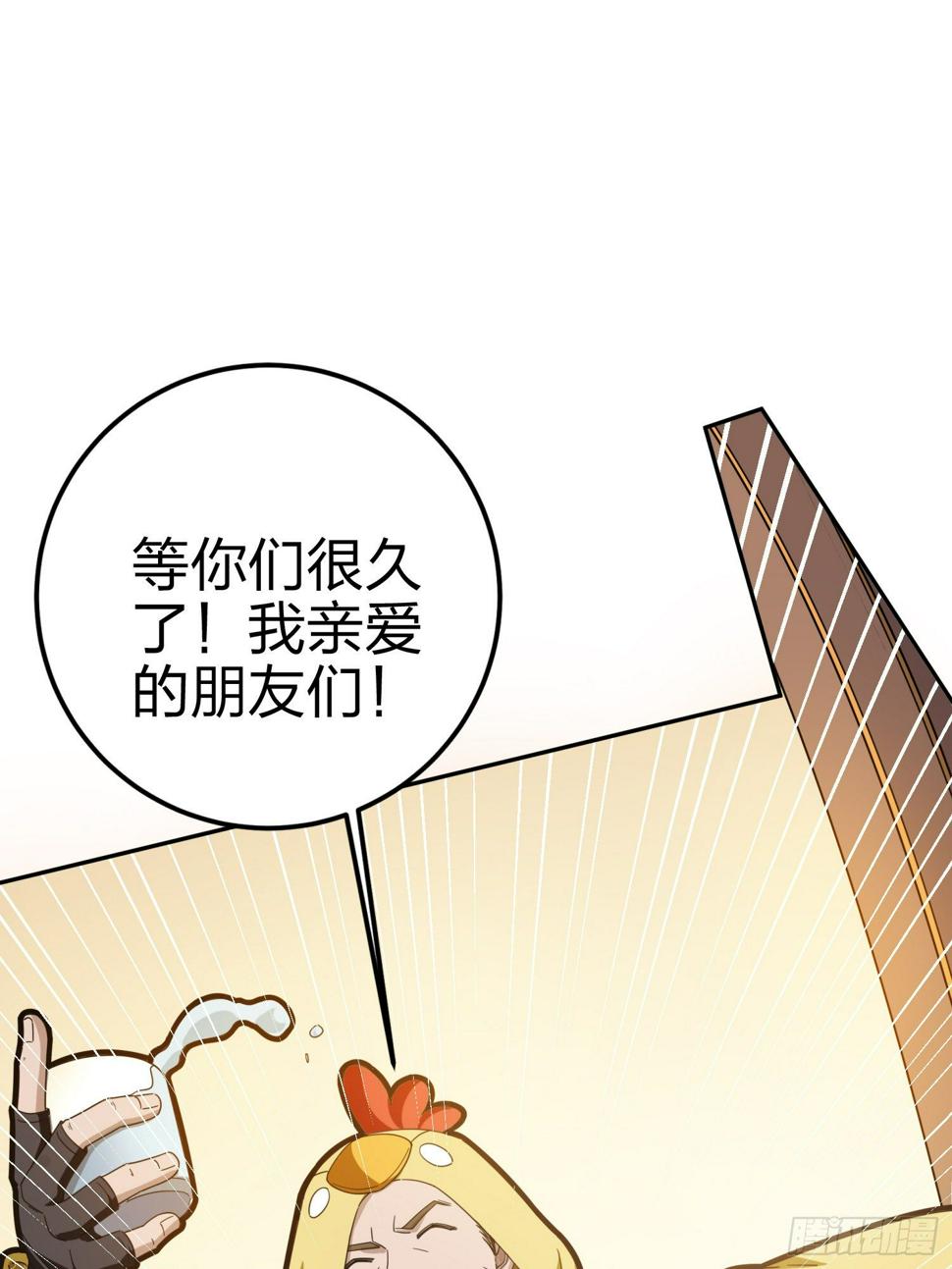 21话.维式特训（一）27