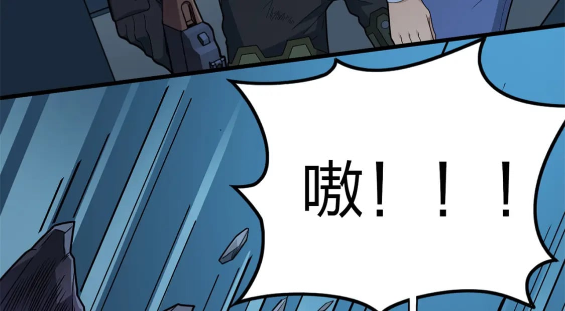 冒险篇14话 代价（一）149