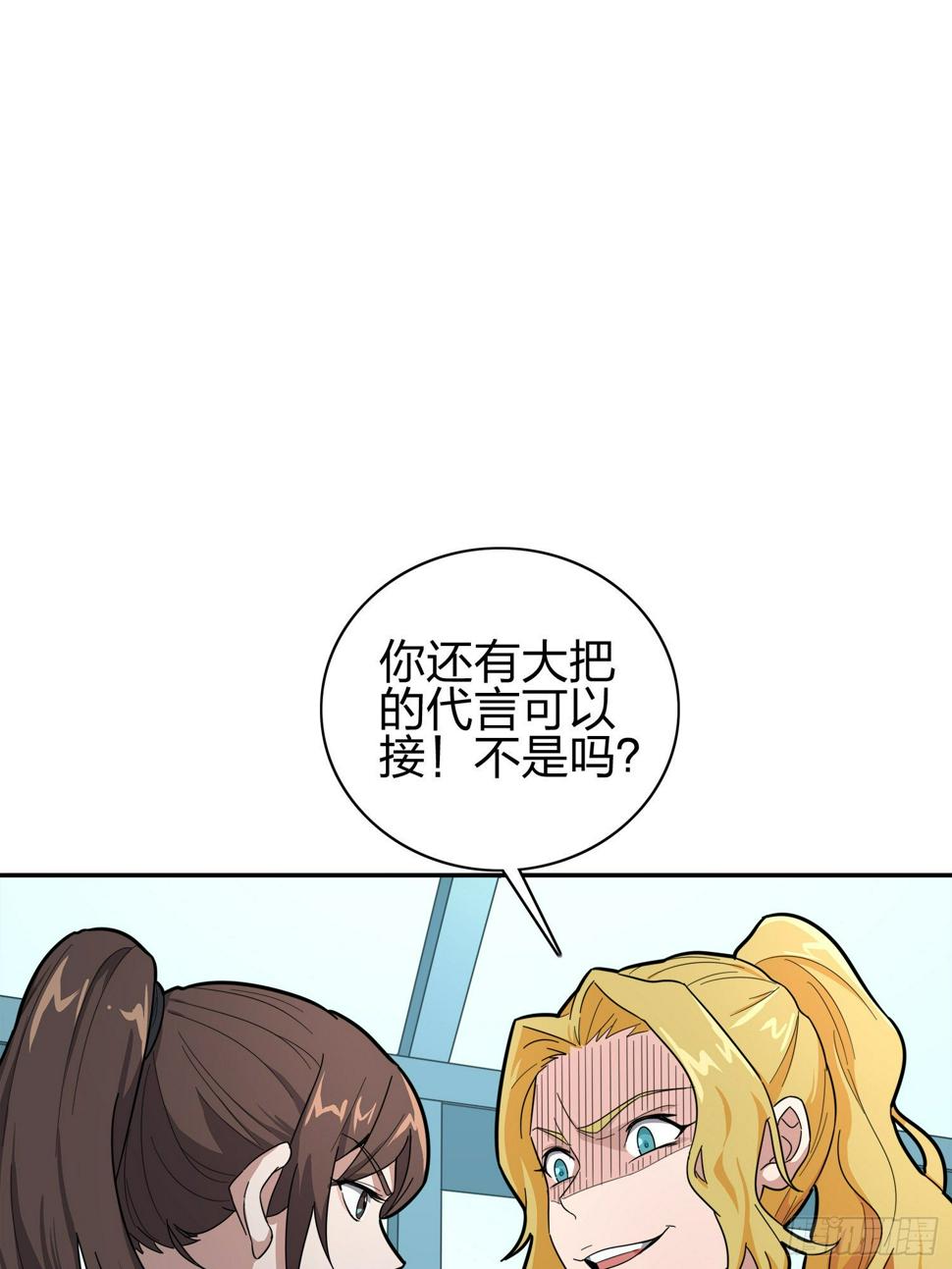 20话.阴谋57